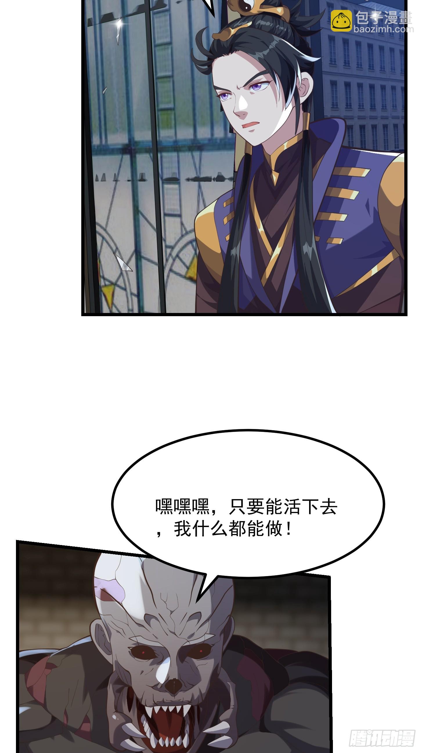 038 悲惨的过去不能掩盖罪恶-第39话