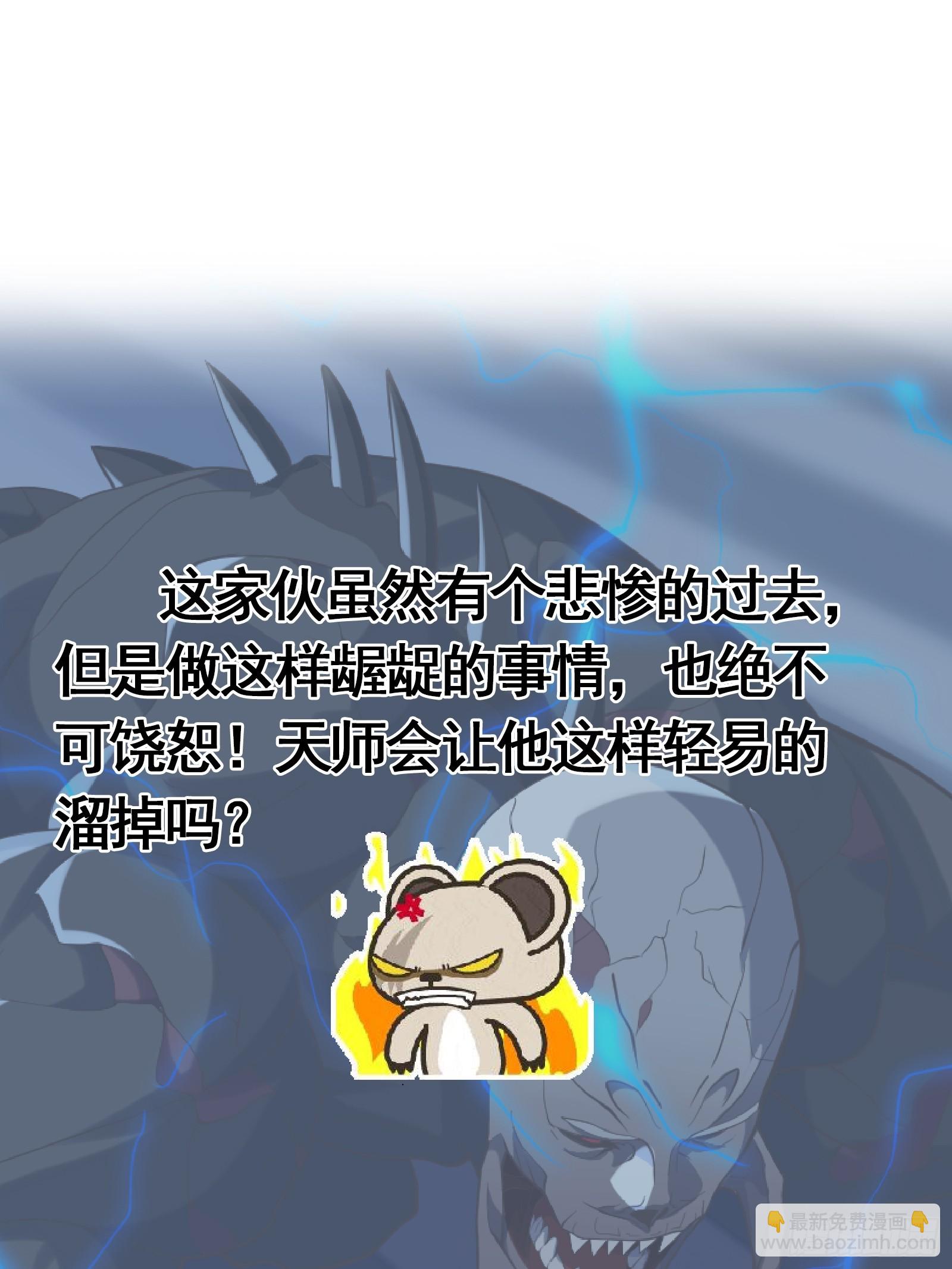 038 悲惨的过去不能掩盖罪恶-第39话