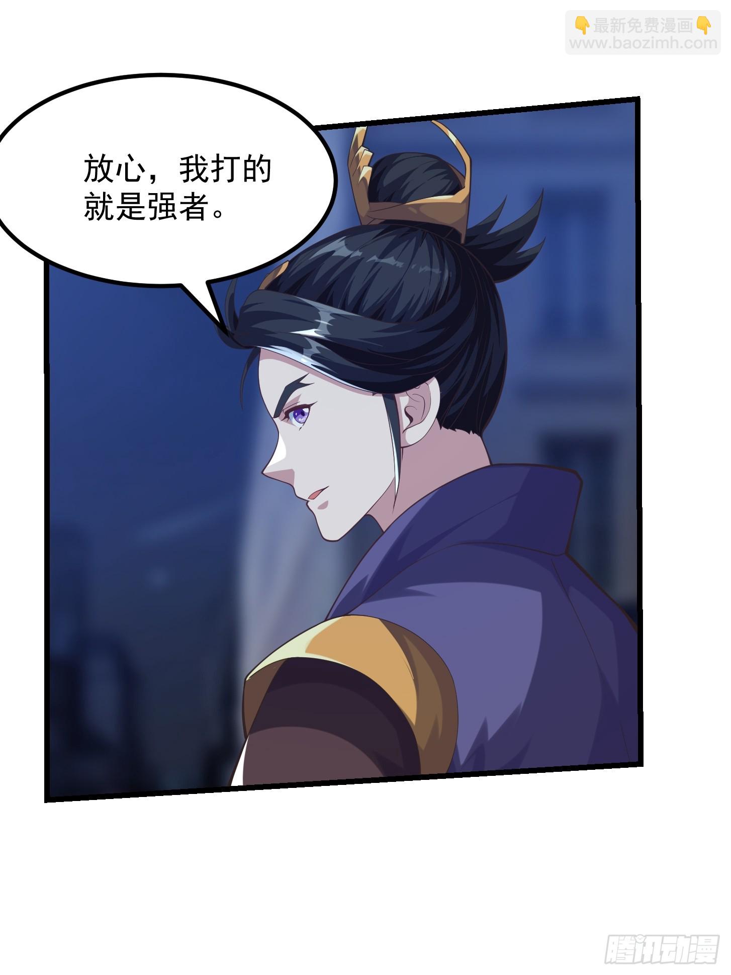 038 悲惨的过去不能掩盖罪恶-第39话