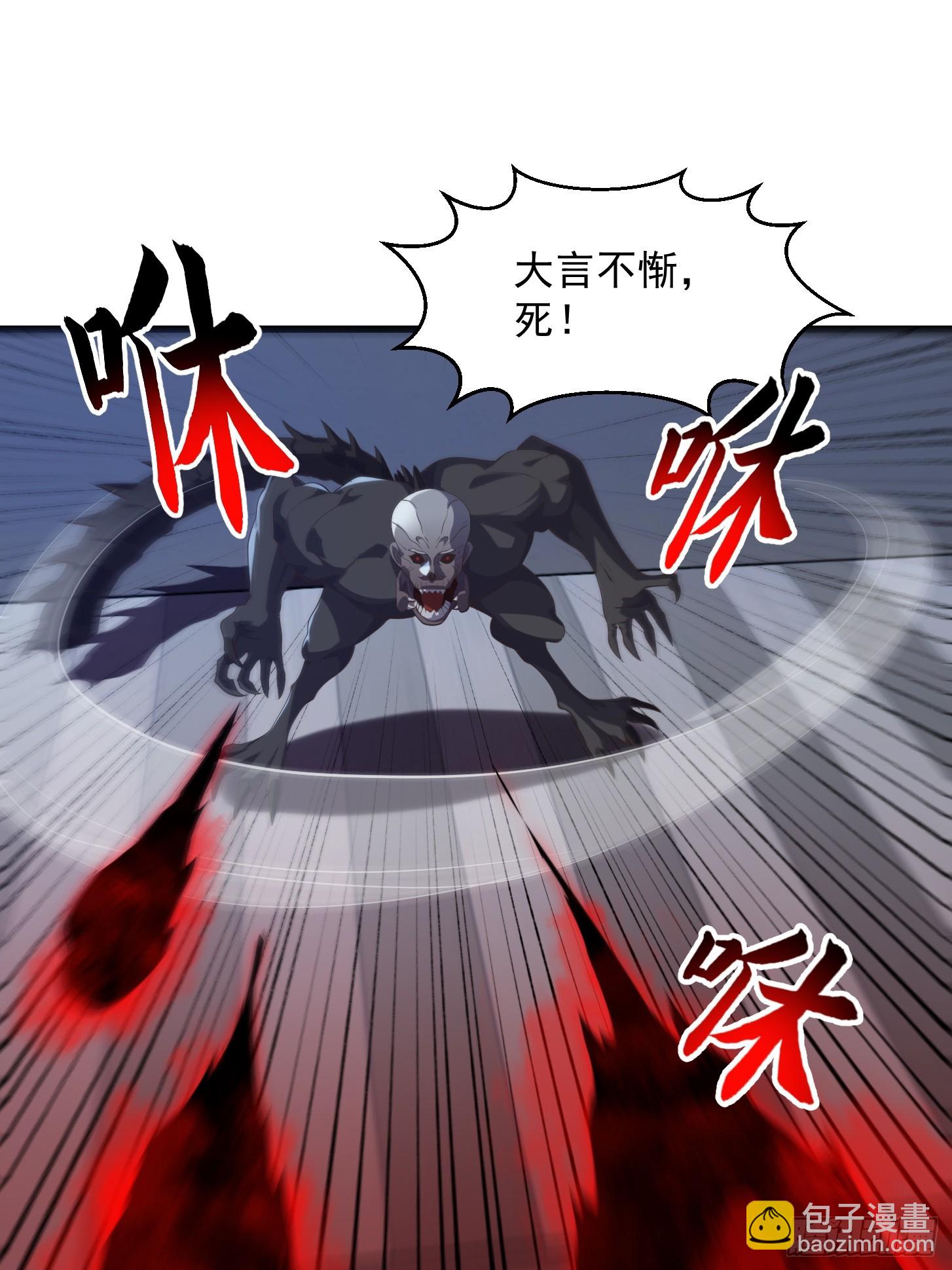 038 悲惨的过去不能掩盖罪恶-第39话