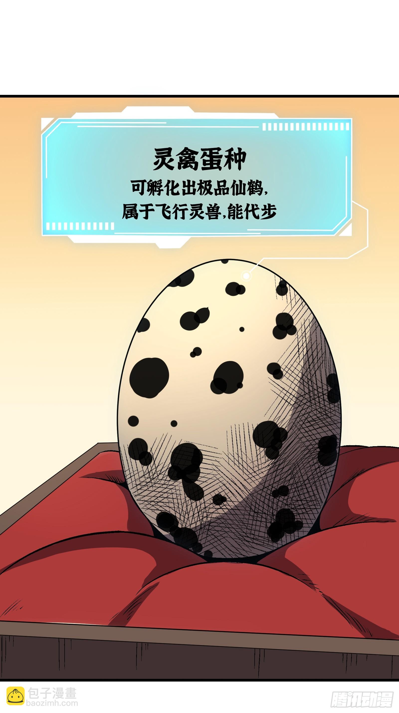 004 只因你&hellip;&hellip;-第5话