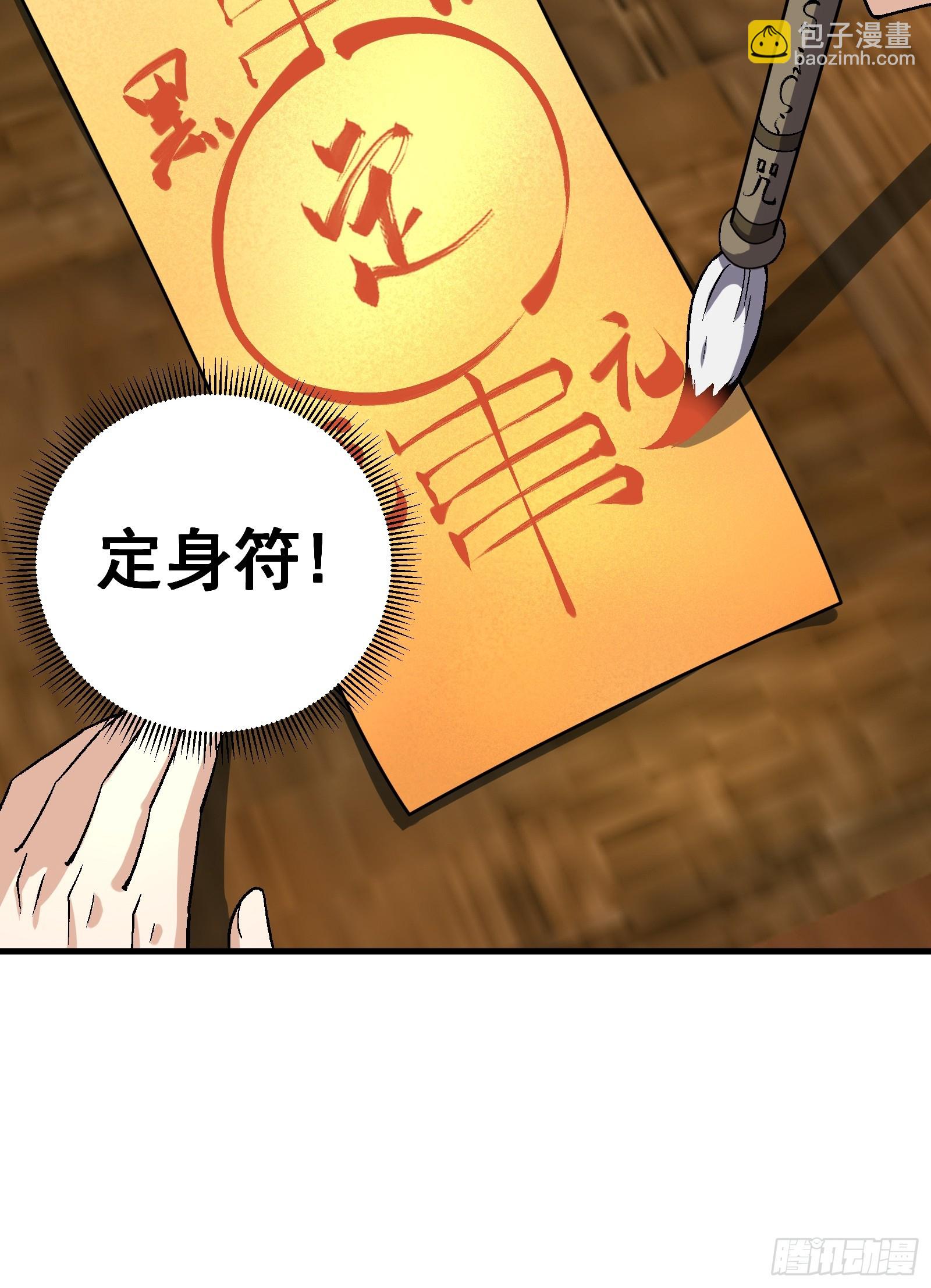 004 只因你&hellip;&hellip;-第5话