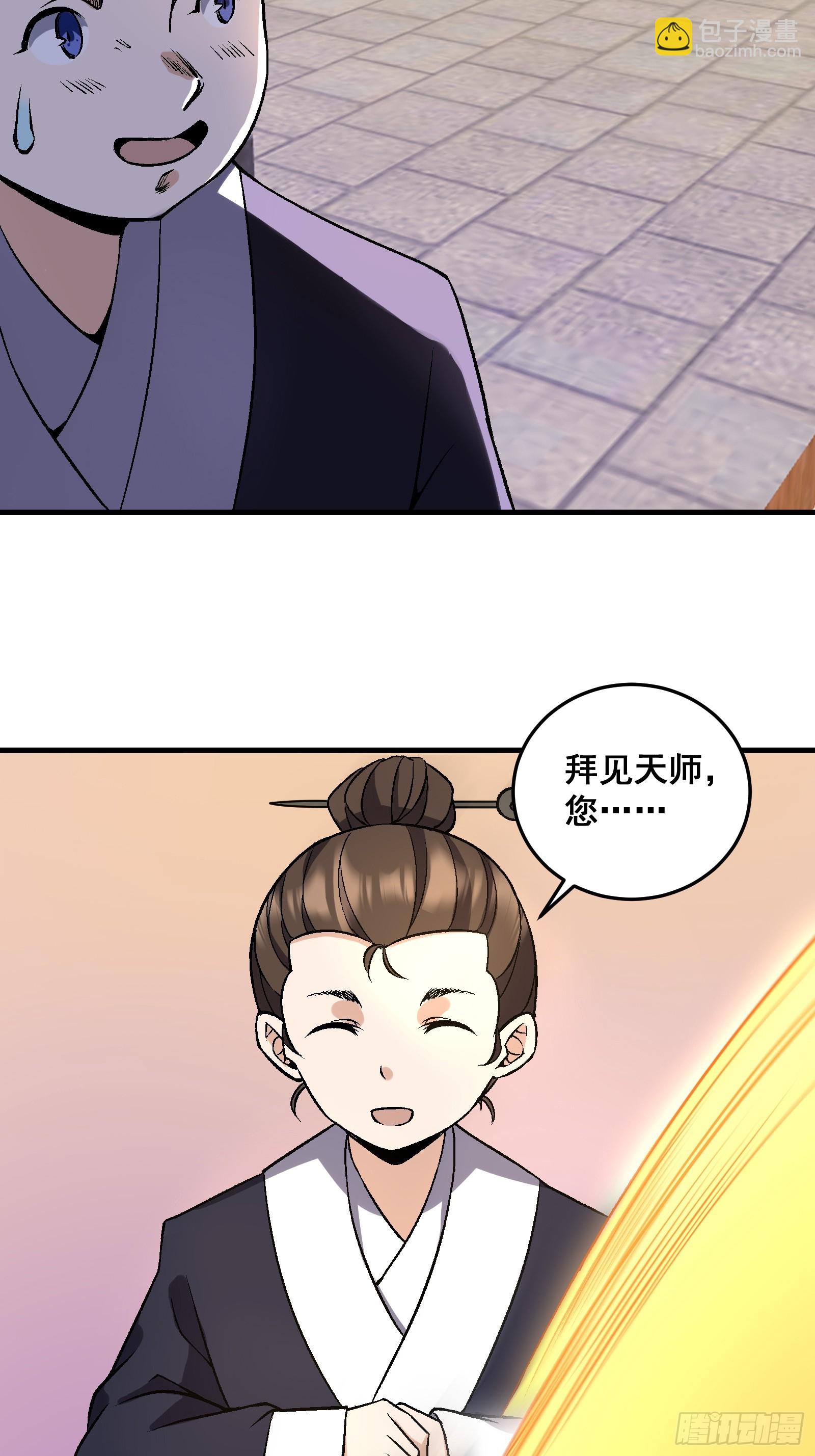 004 只因你&hellip;&hellip;-第5话
