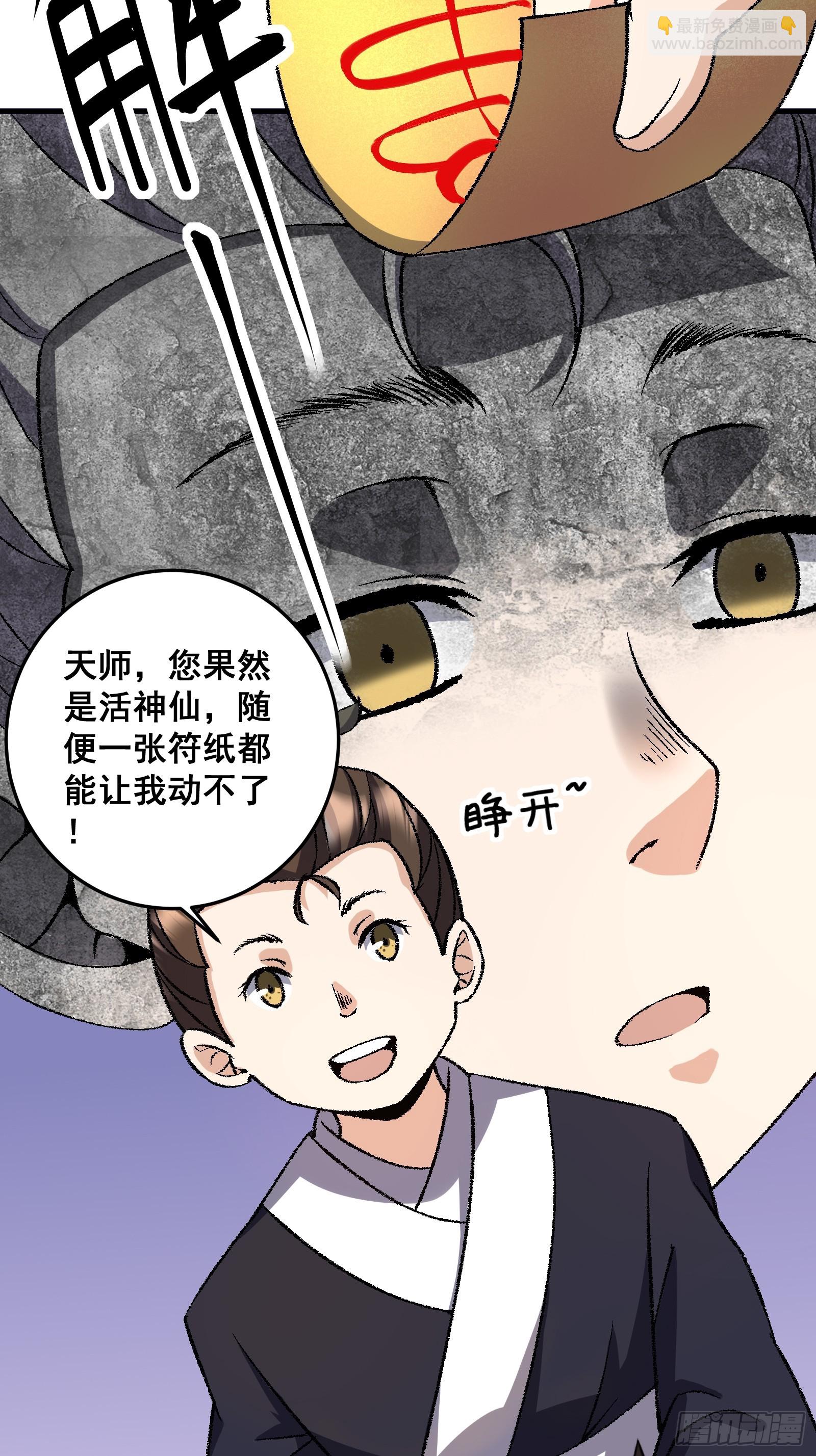 004 只因你&hellip;&hellip;-第5话