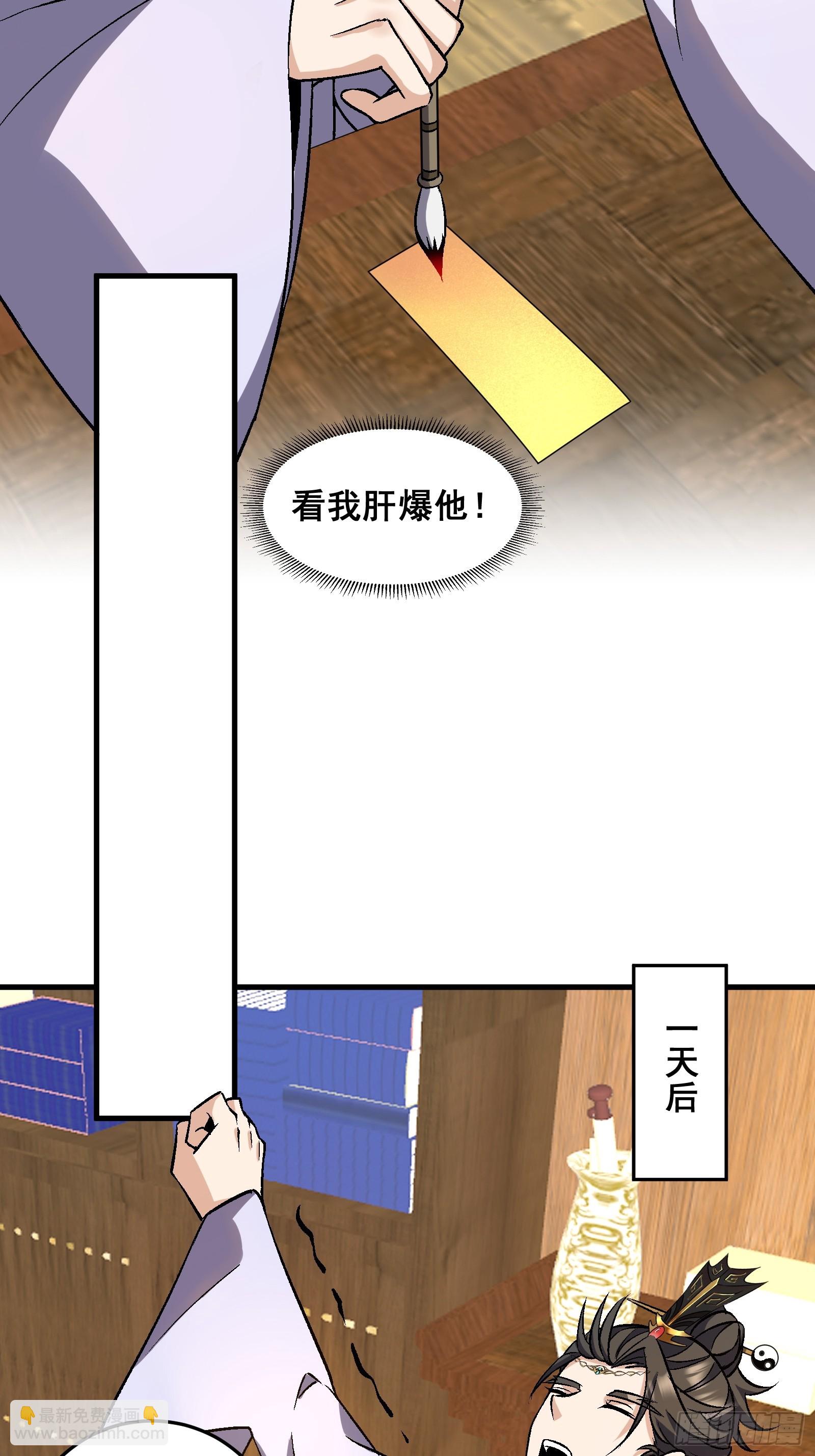 004 只因你&hellip;&hellip;-第5话