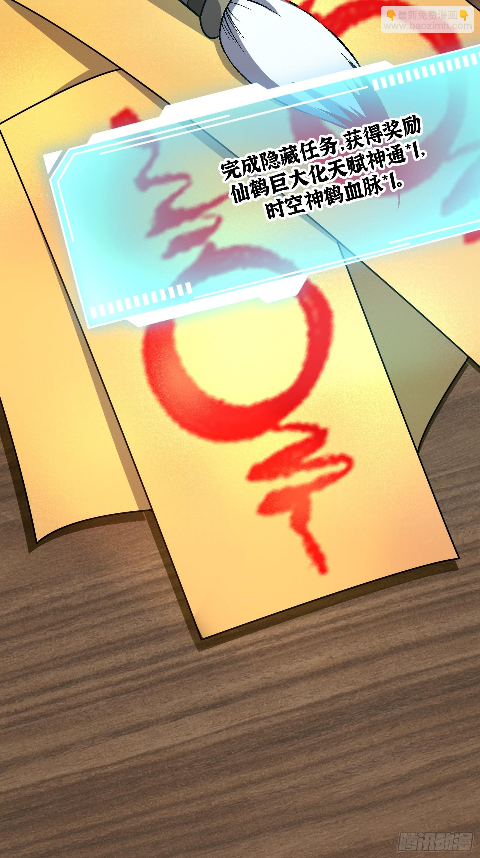 004 只因你&hellip;&hellip;-第5话