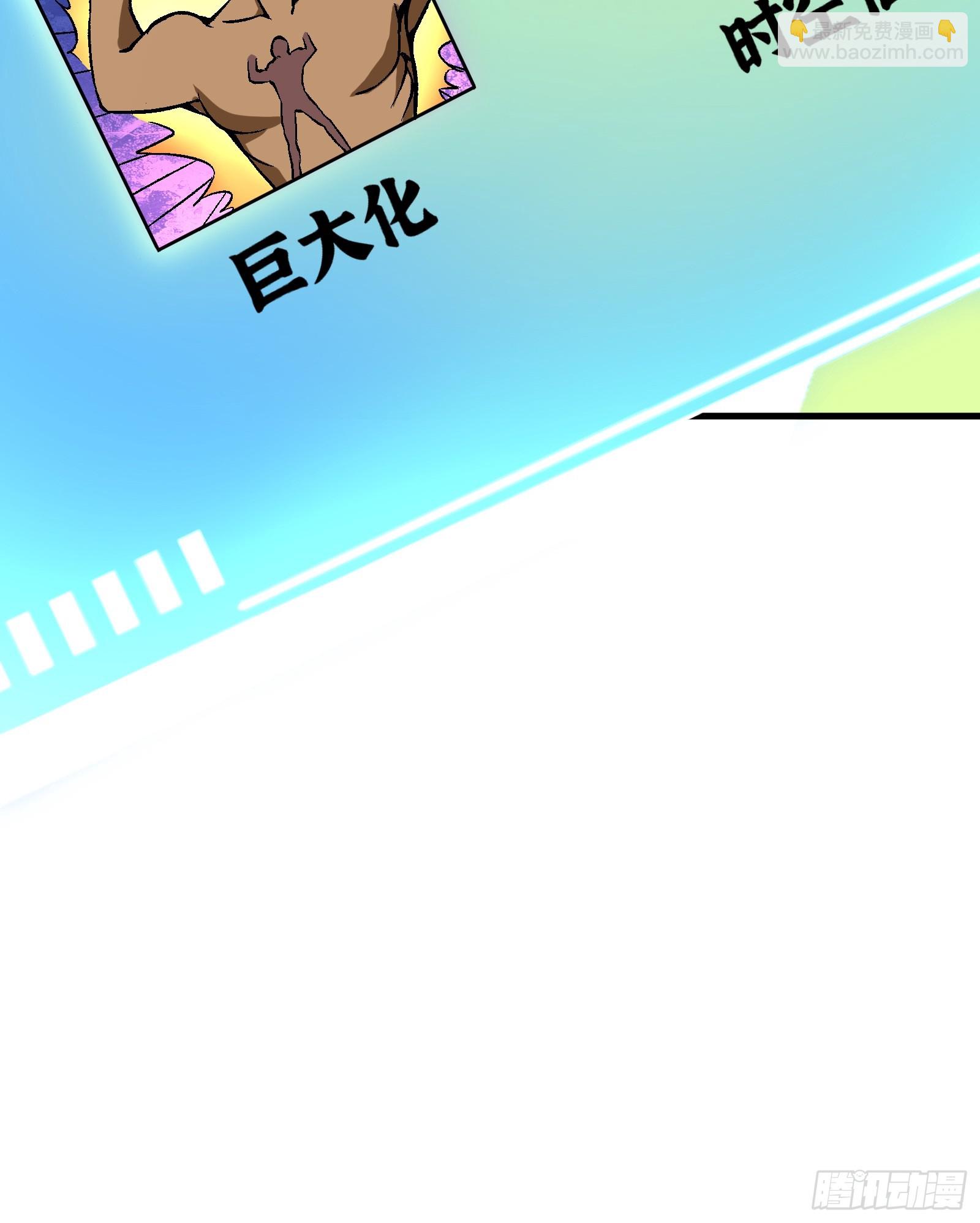 004 只因你&hellip;&hellip;-第5话