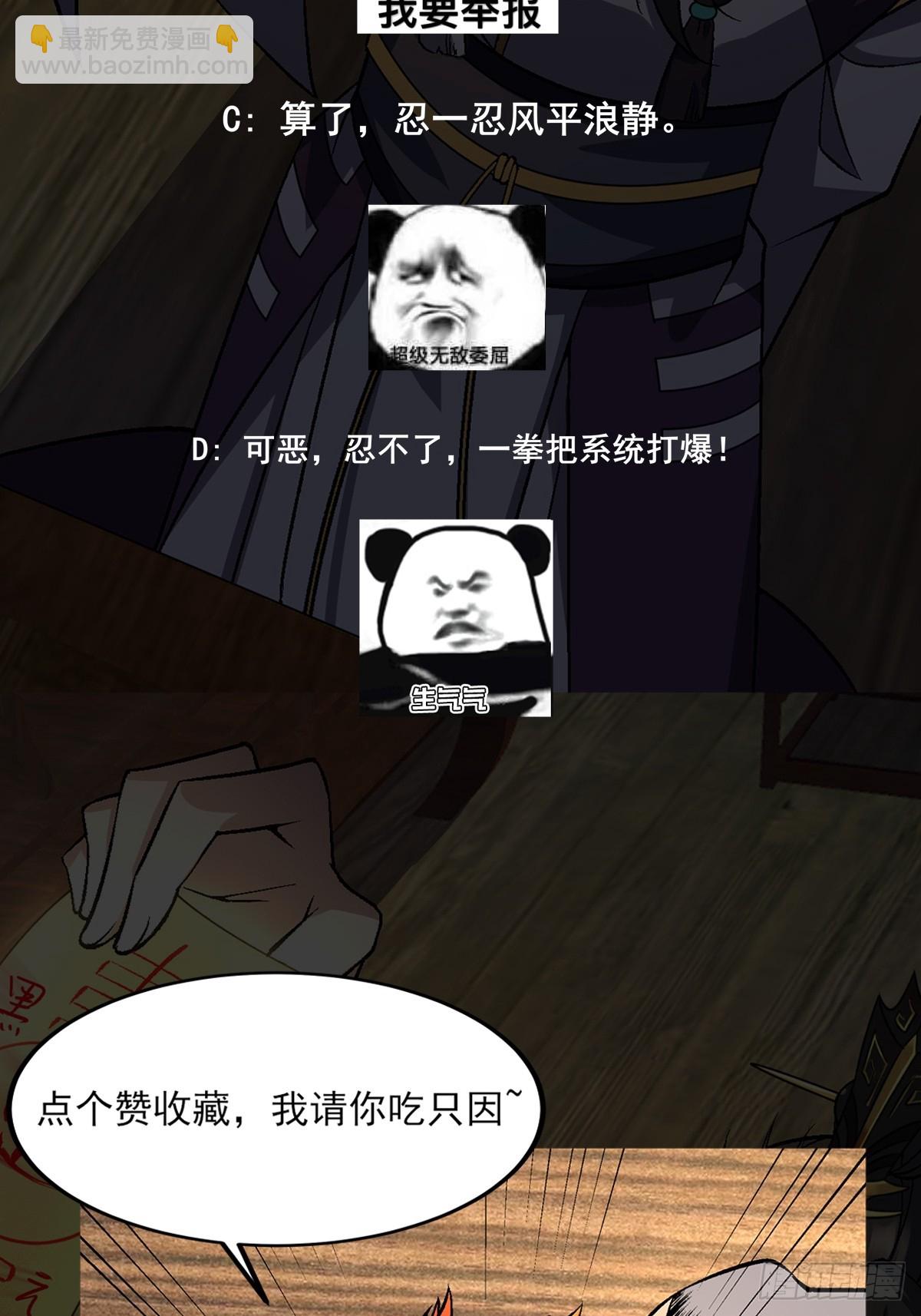 004 只因你&hellip;&hellip;-第5话