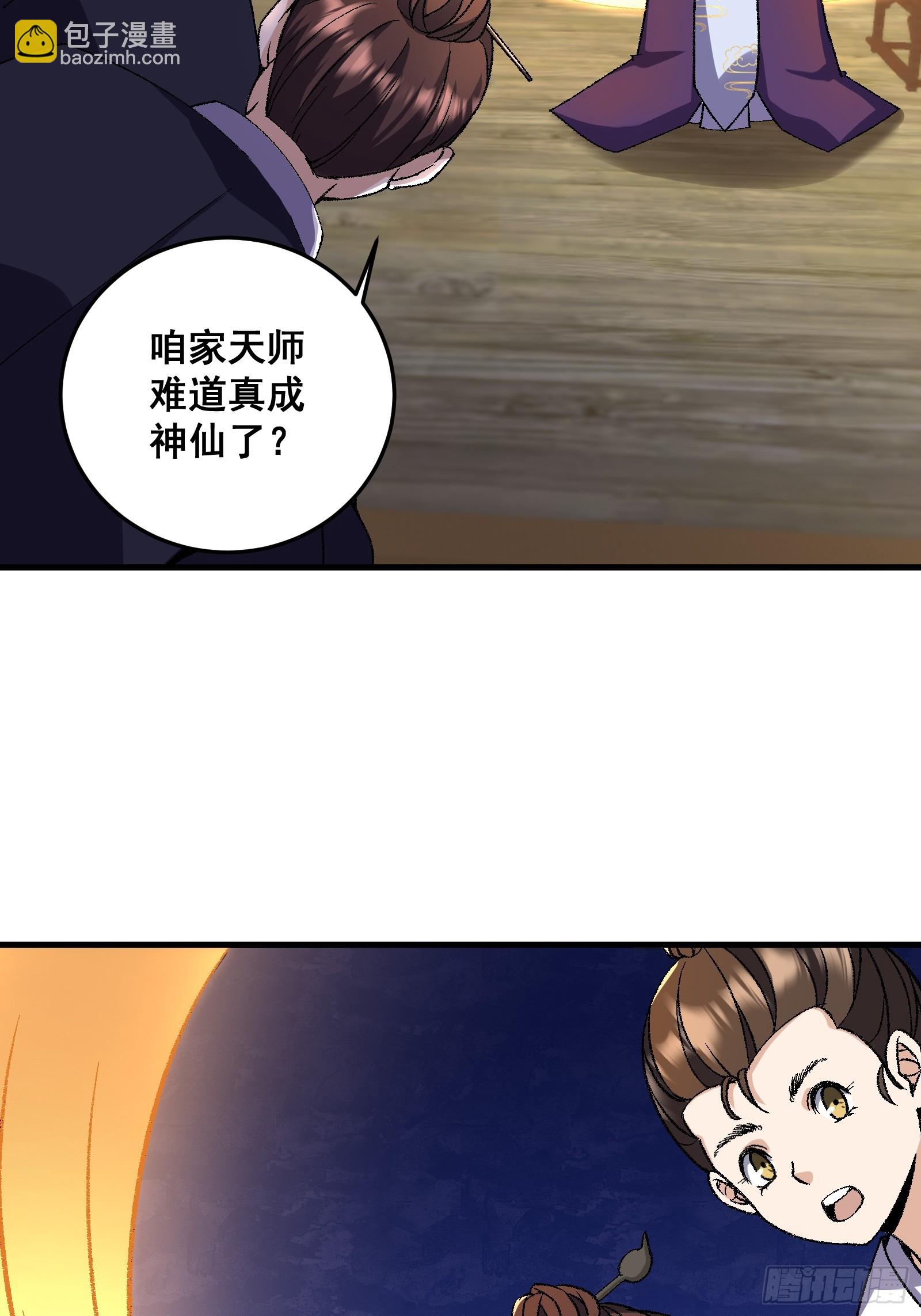 004 只因你&hellip;&hellip;-第5话