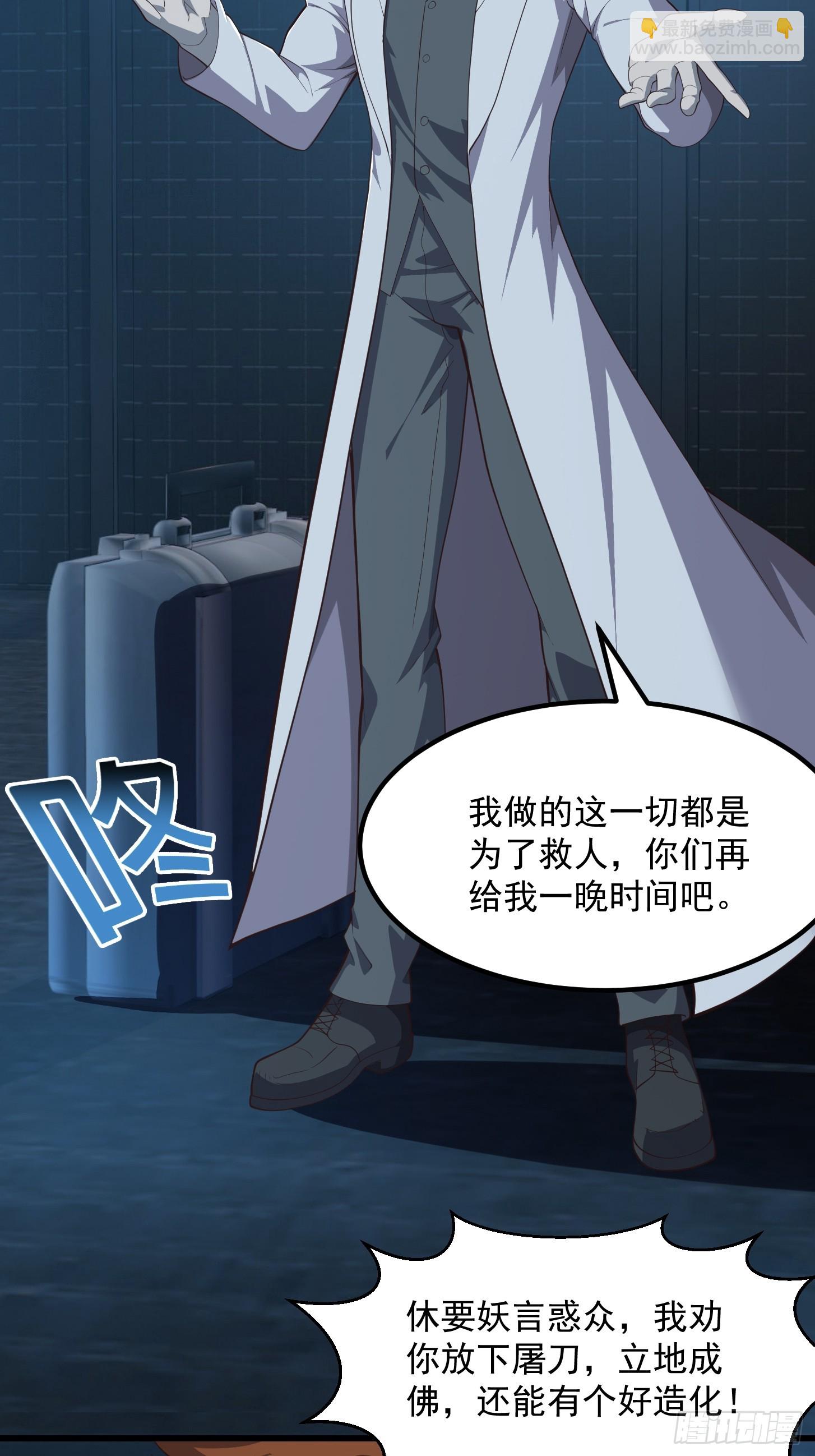 040 这谁顶得住？-第41话