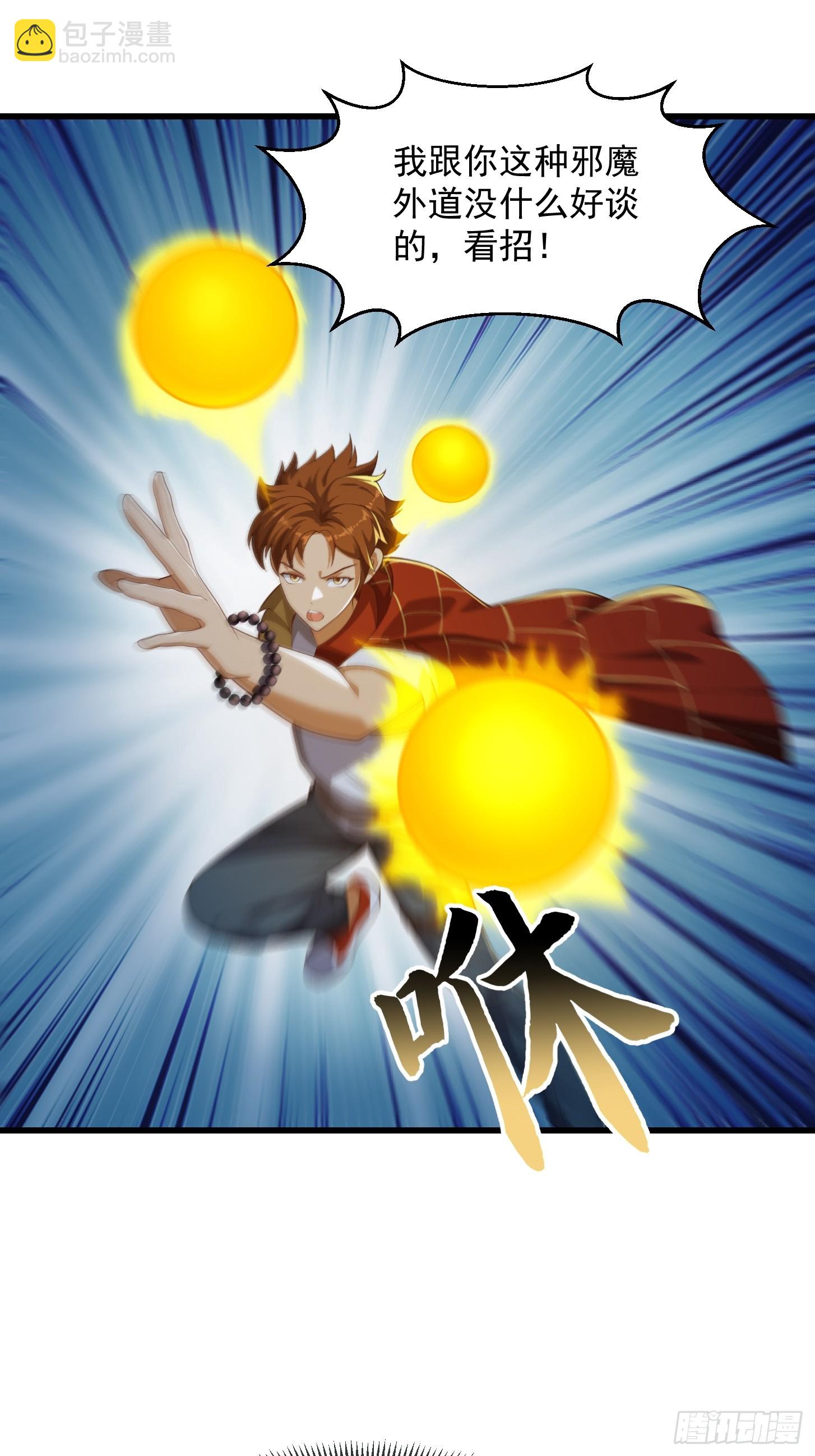 040 这谁顶得住？-第41话
