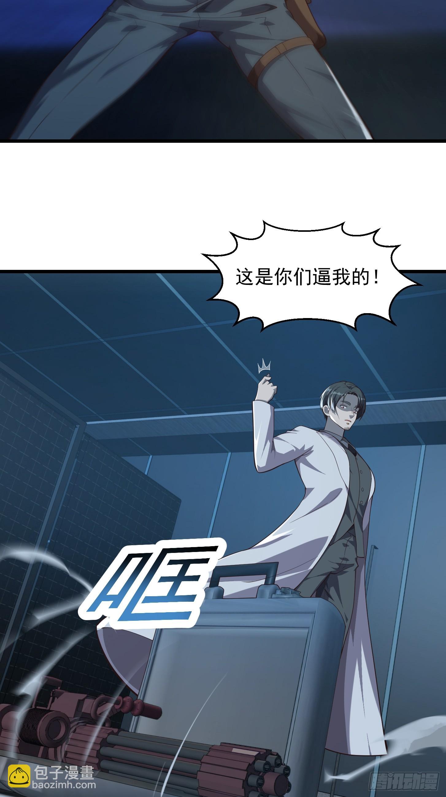 040 这谁顶得住？-第41话