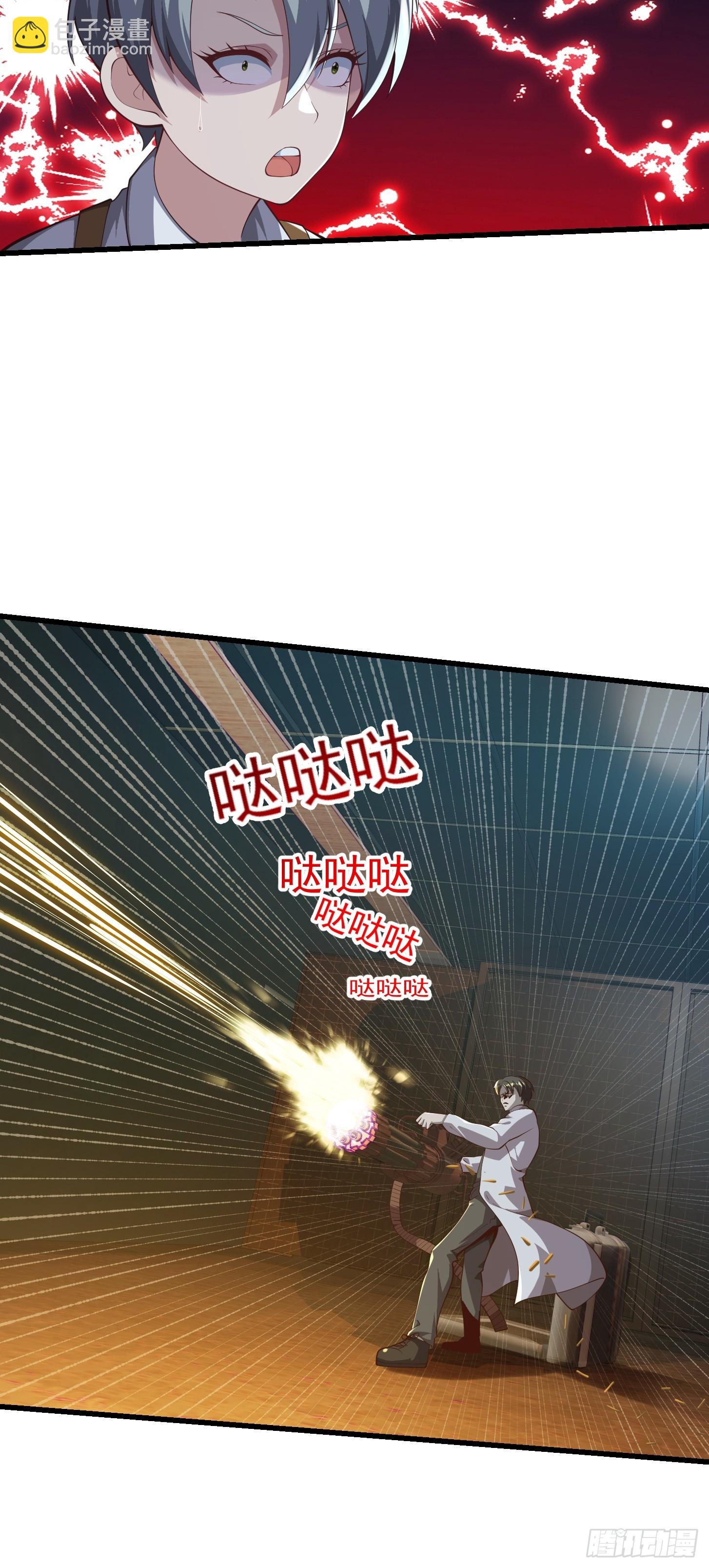 040 这谁顶得住？-第41话