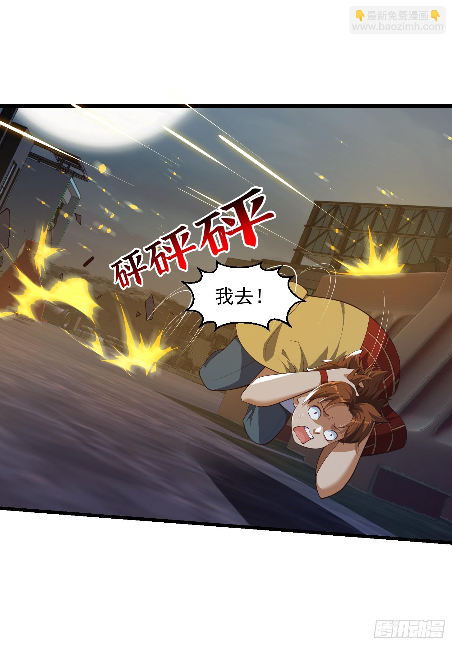 040 这谁顶得住？-第41话