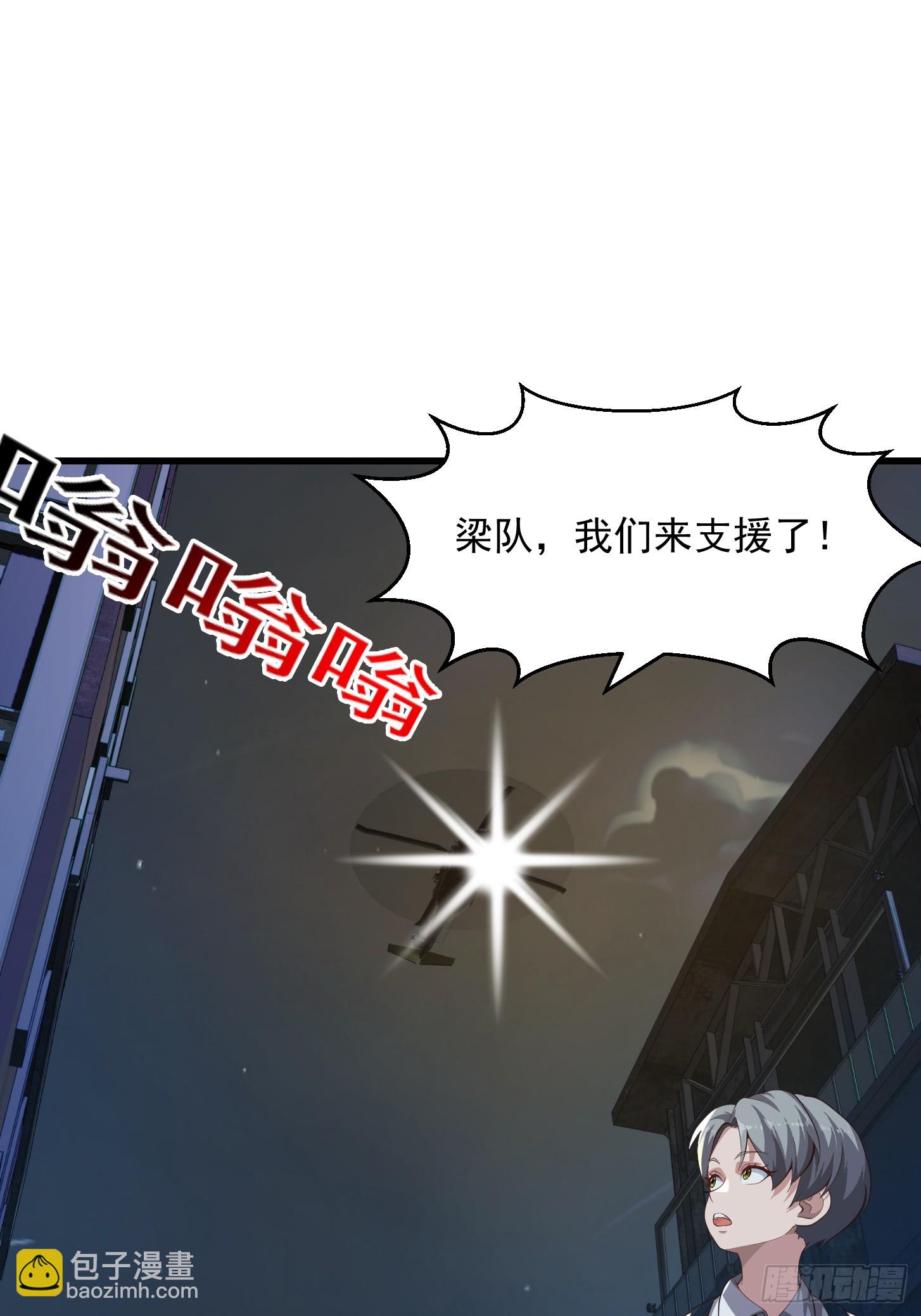 040 这谁顶得住？-第41话