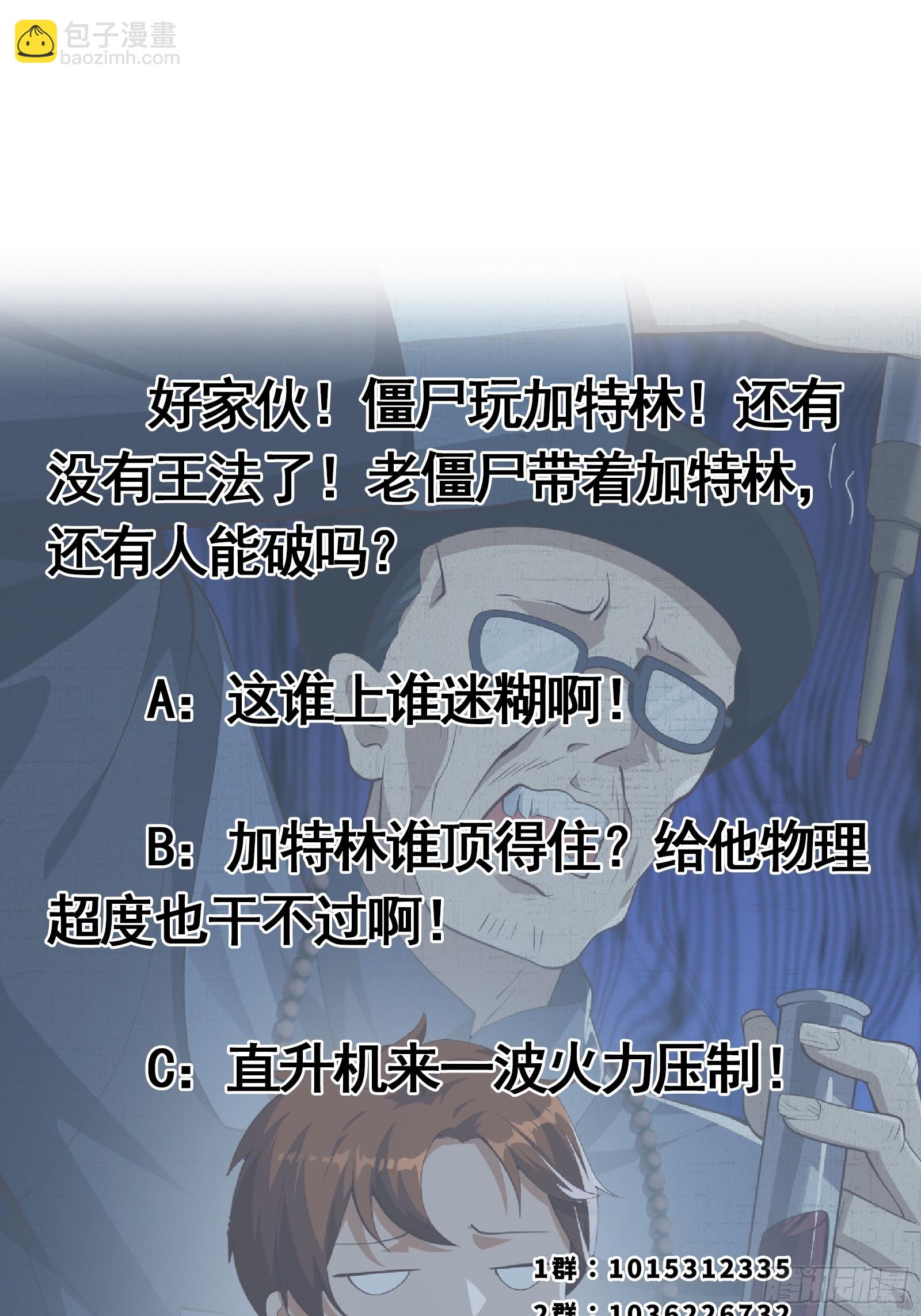 040 这谁顶得住？-第41话
