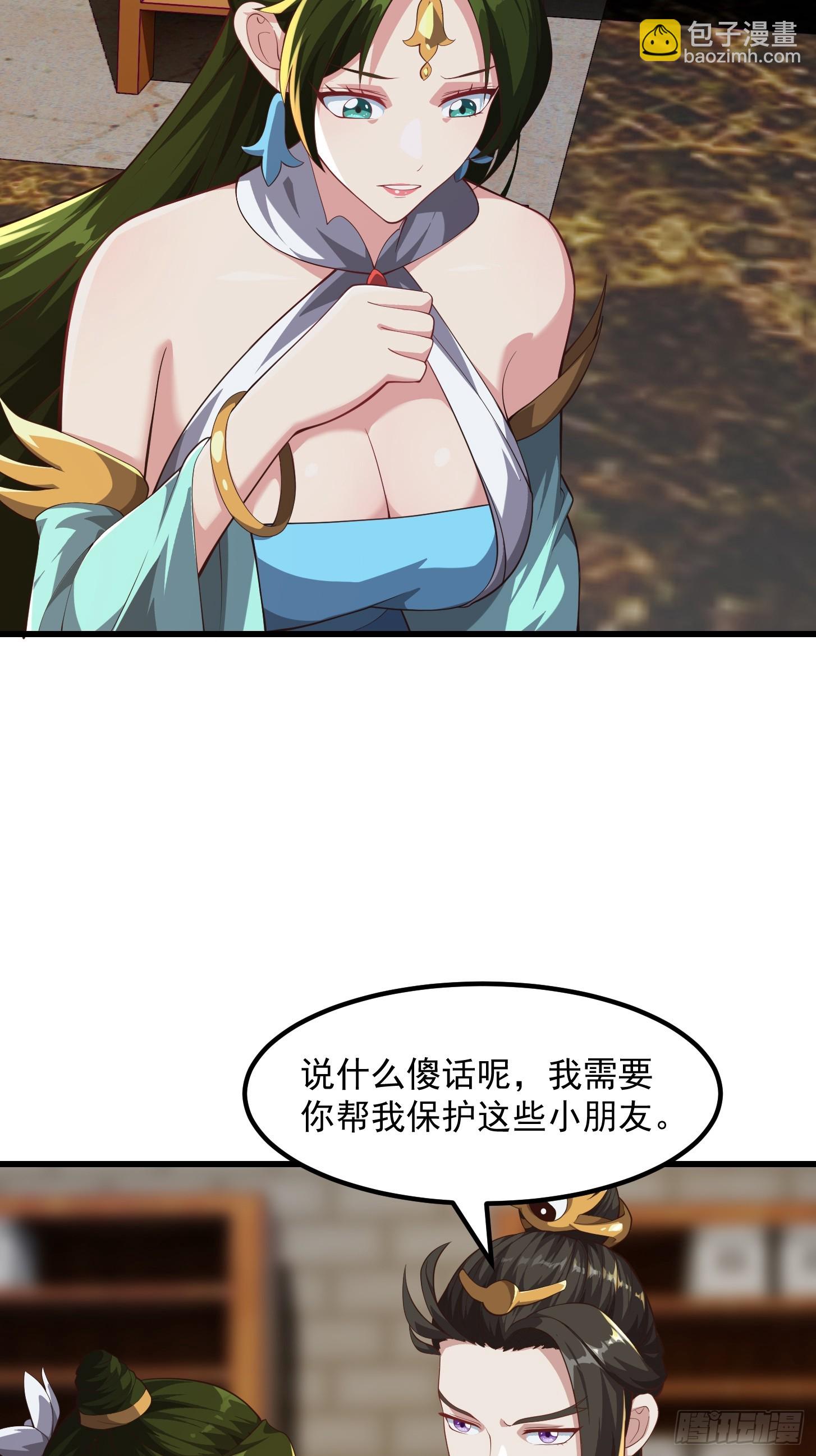 040 这谁顶得住？-第41话