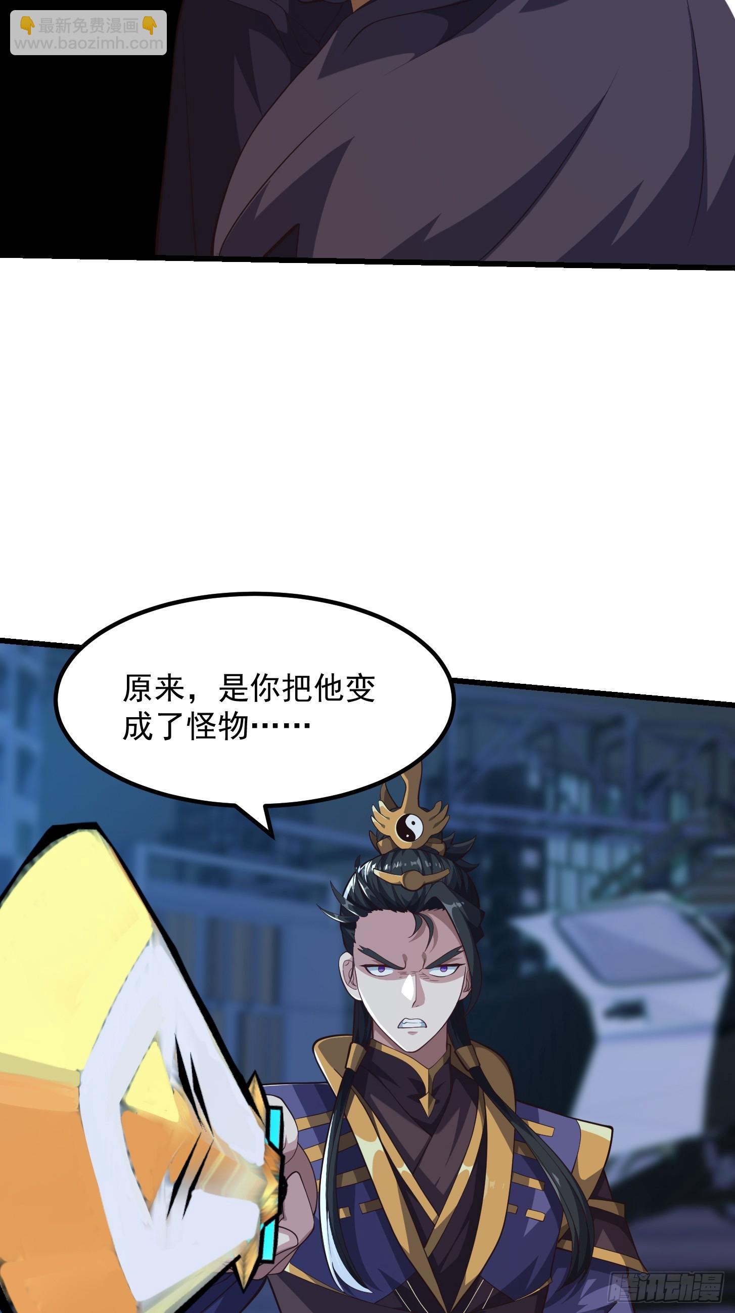 042 你猜猜我会啥？-第43话
