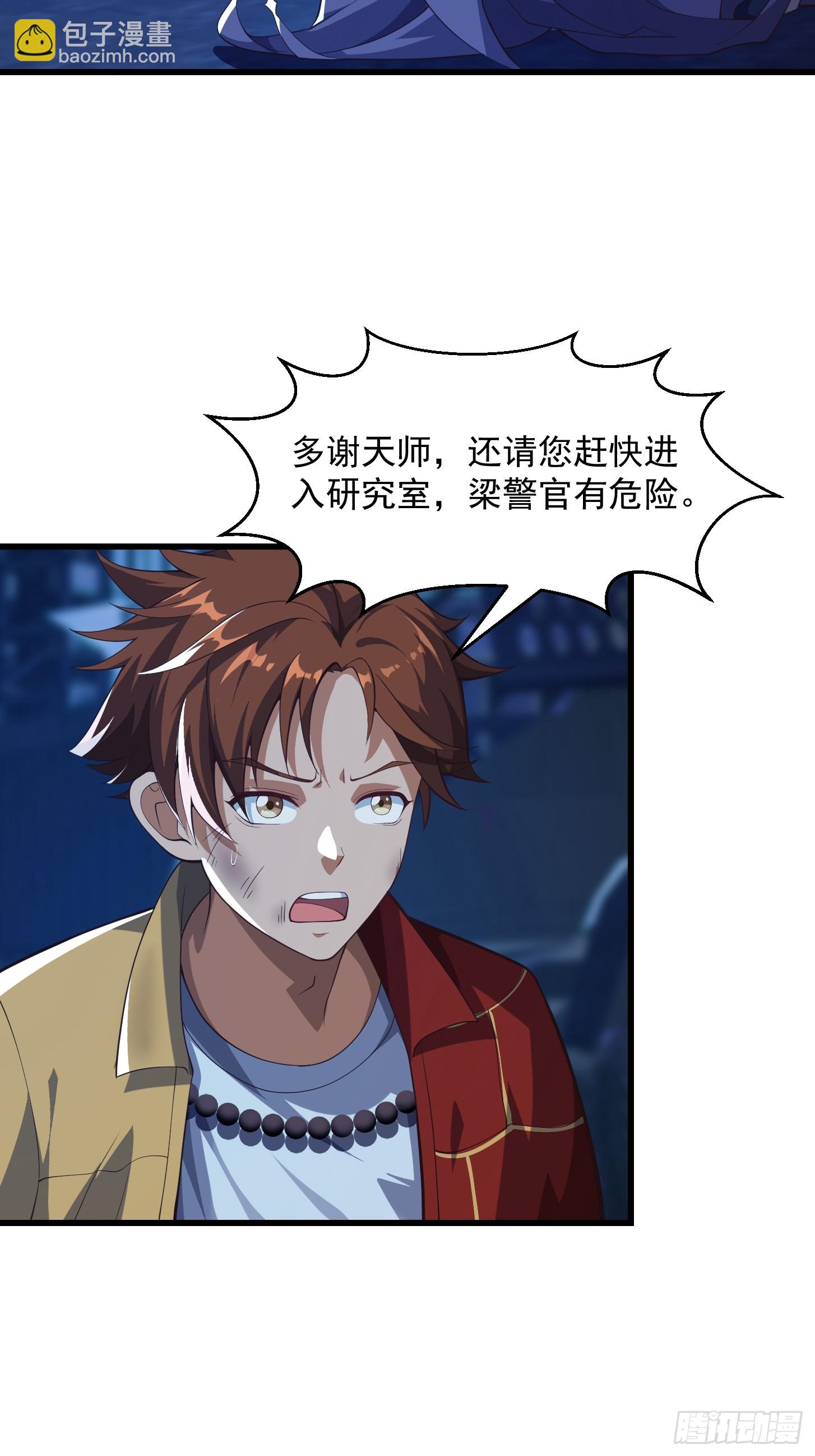 042 你猜猜我会啥？-第43话