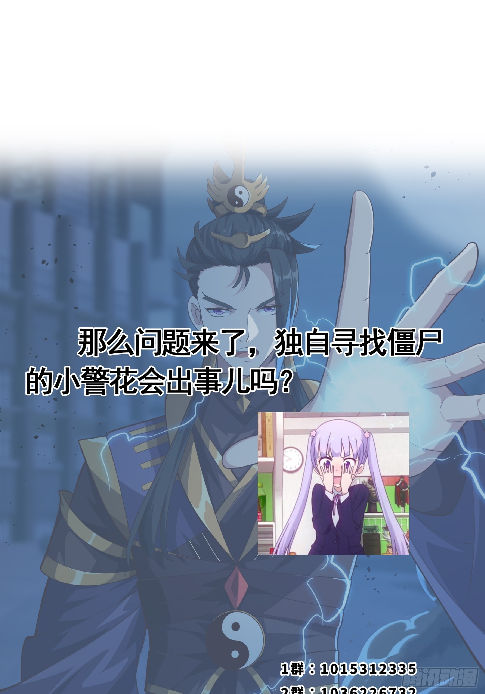 042 你猜猜我会啥？-第43话