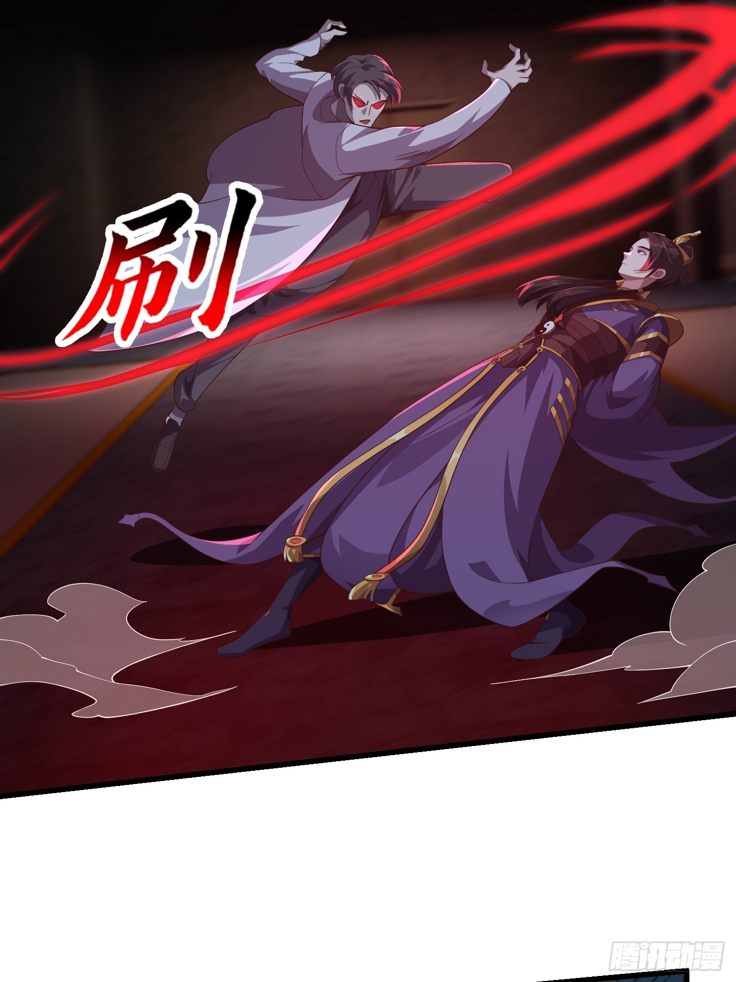 044 天师的实力总让人放心-第45话