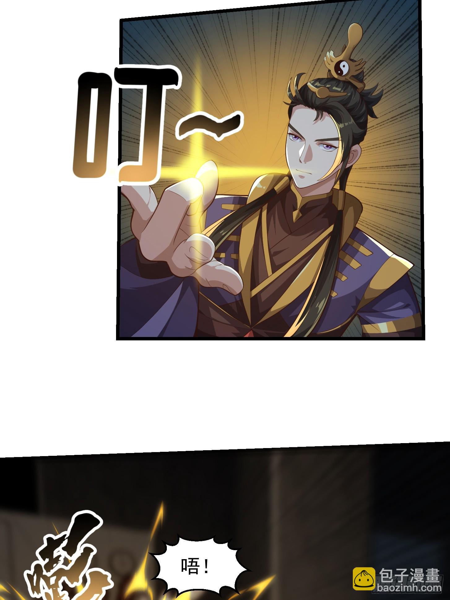 044 天师的实力总让人放心-第45话