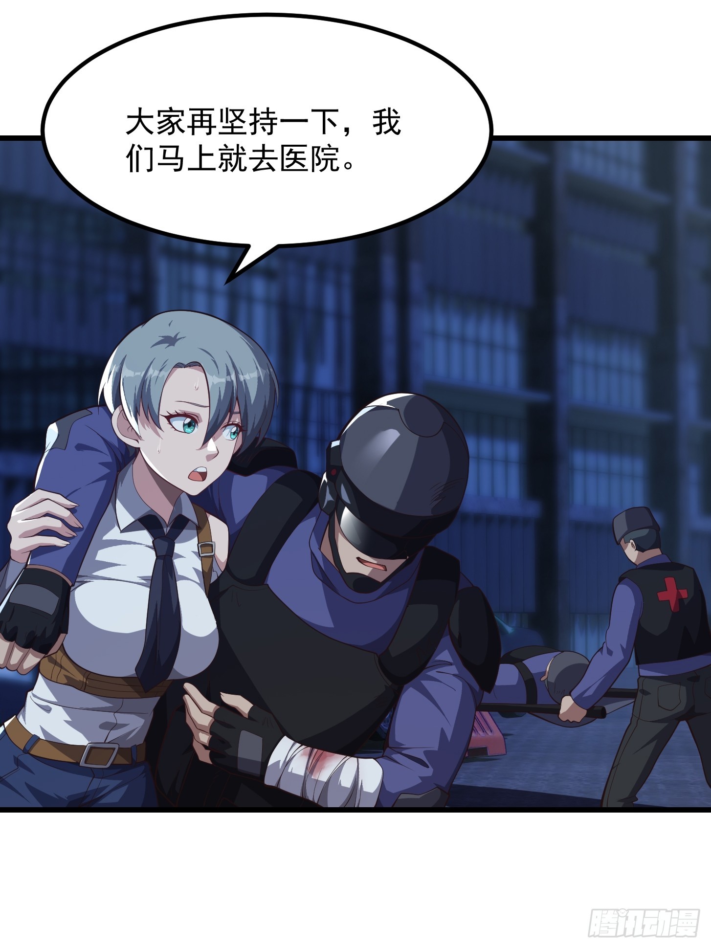 044 天师的实力总让人放心-第45话