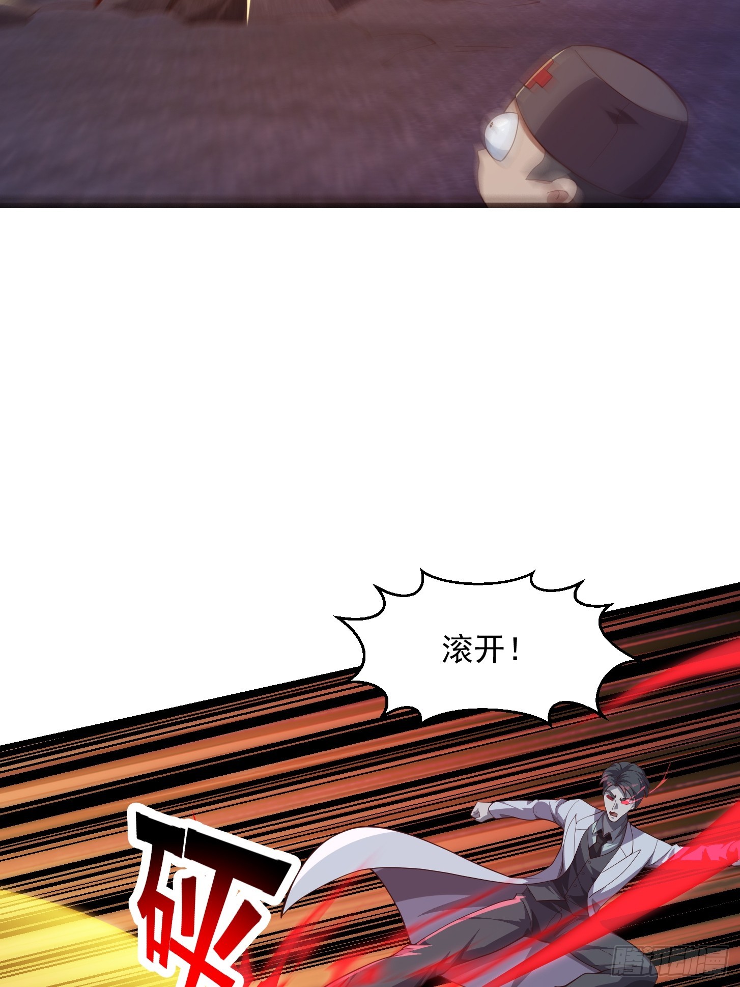 044 天师的实力总让人放心-第45话