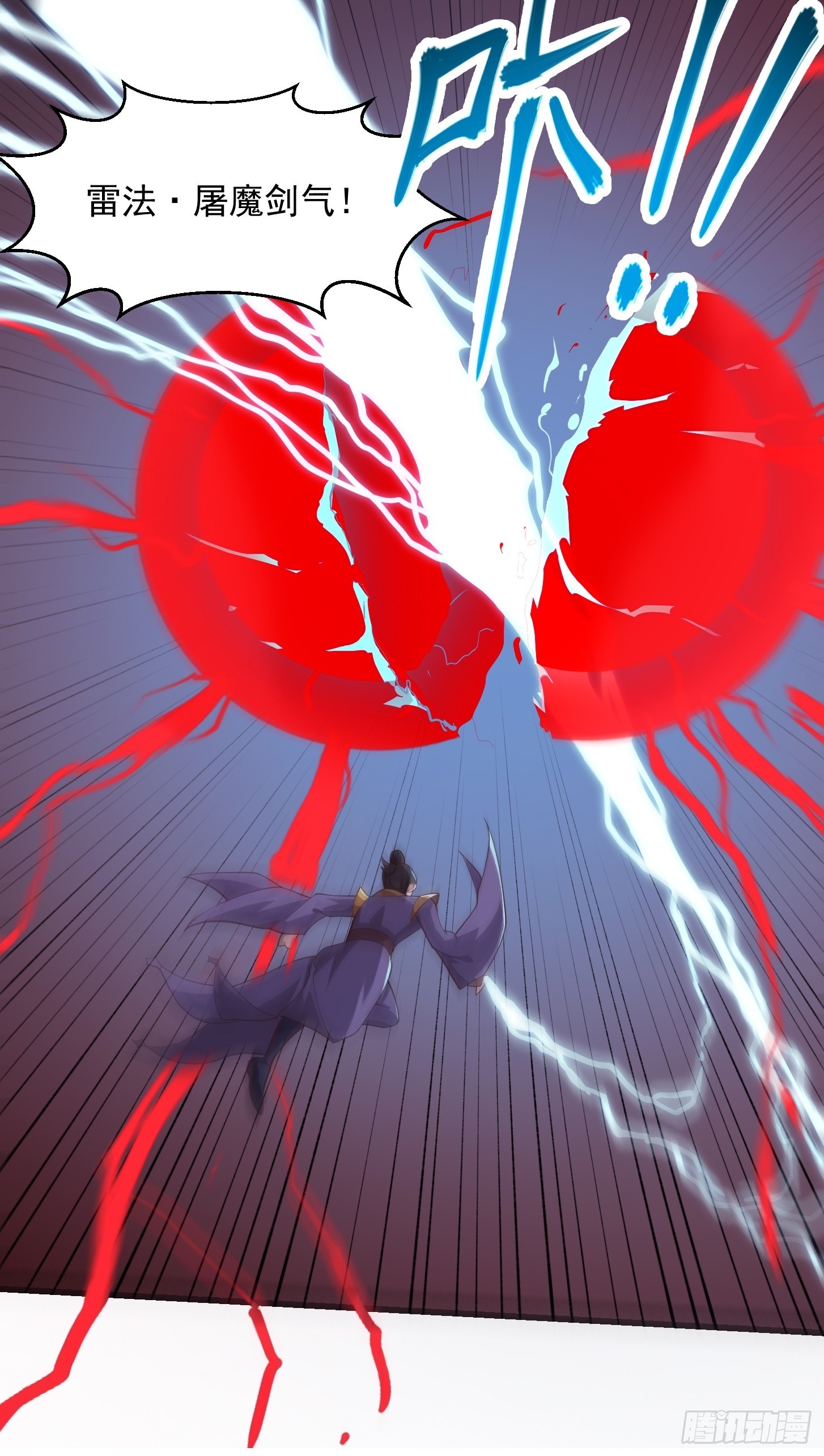 044 天师的实力总让人放心-第45话