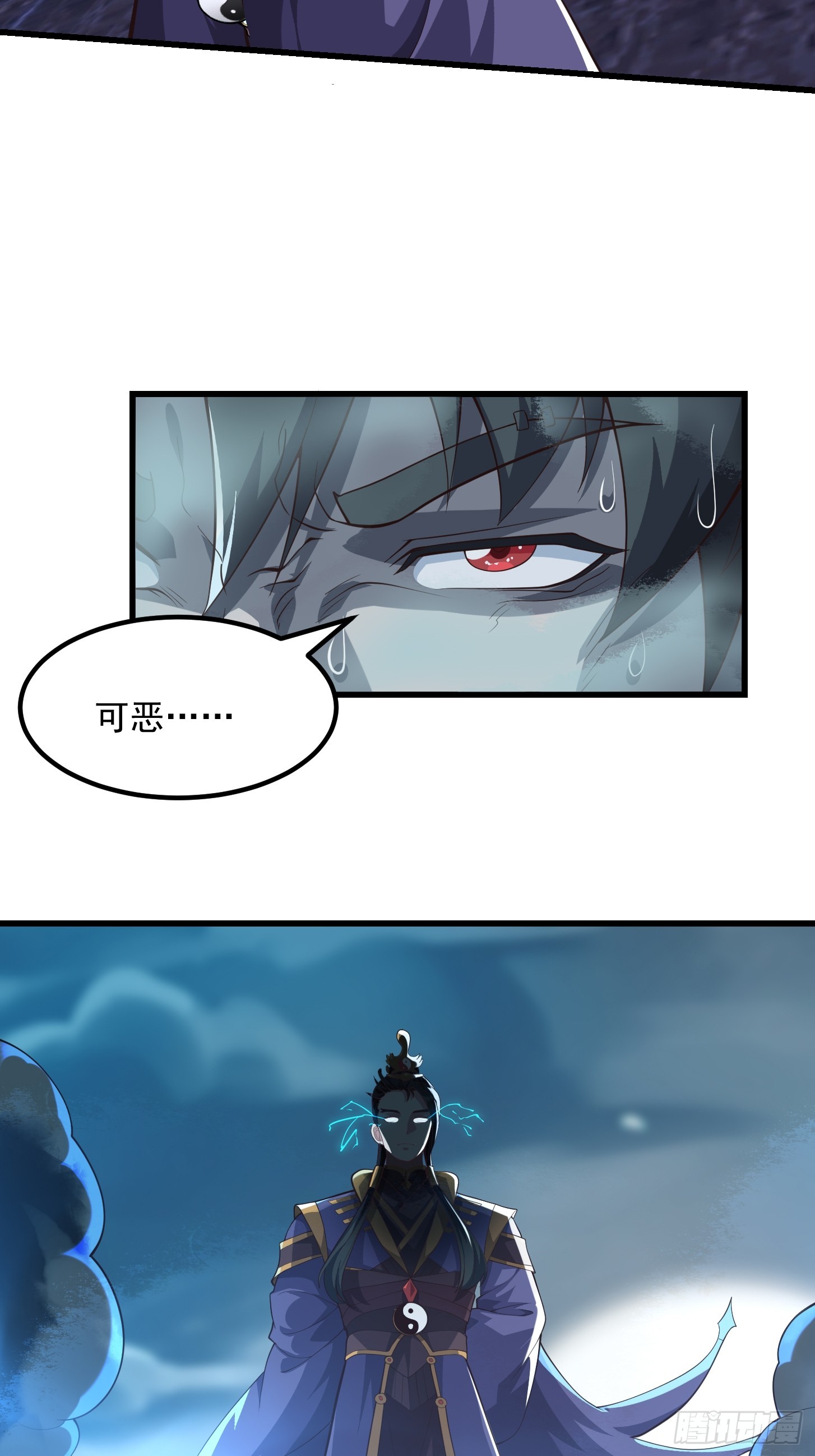 044 天师的实力总让人放心-第45话