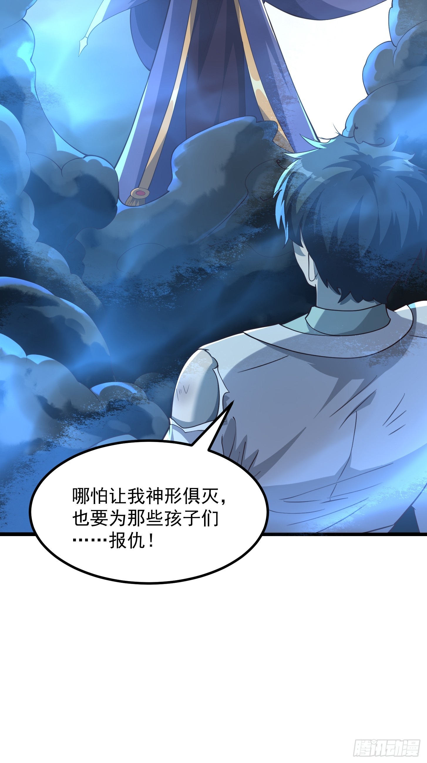 044 天师的实力总让人放心-第45话