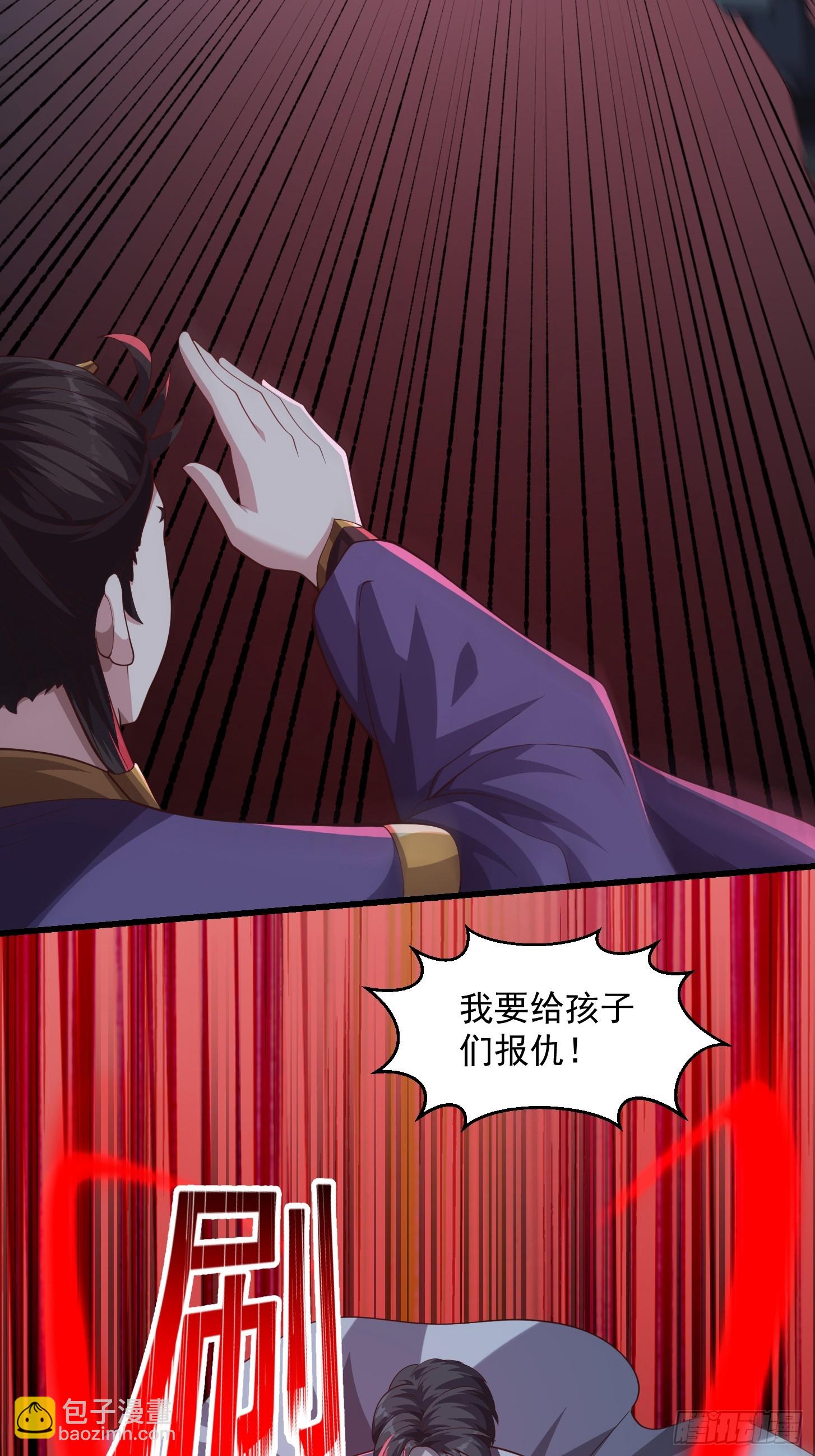 044 天师的实力总让人放心-第45话
