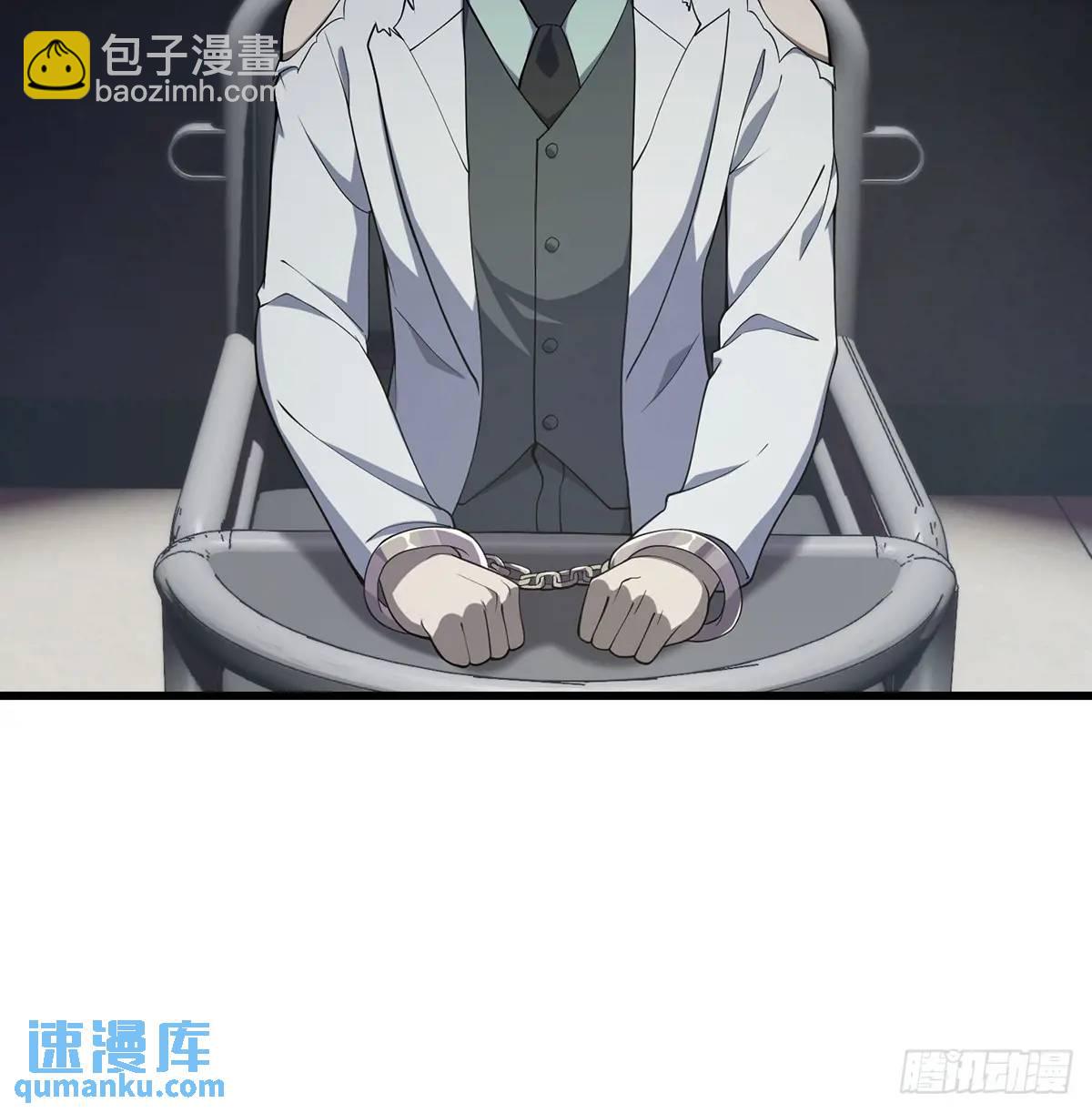 046 几百年的过去-第47话