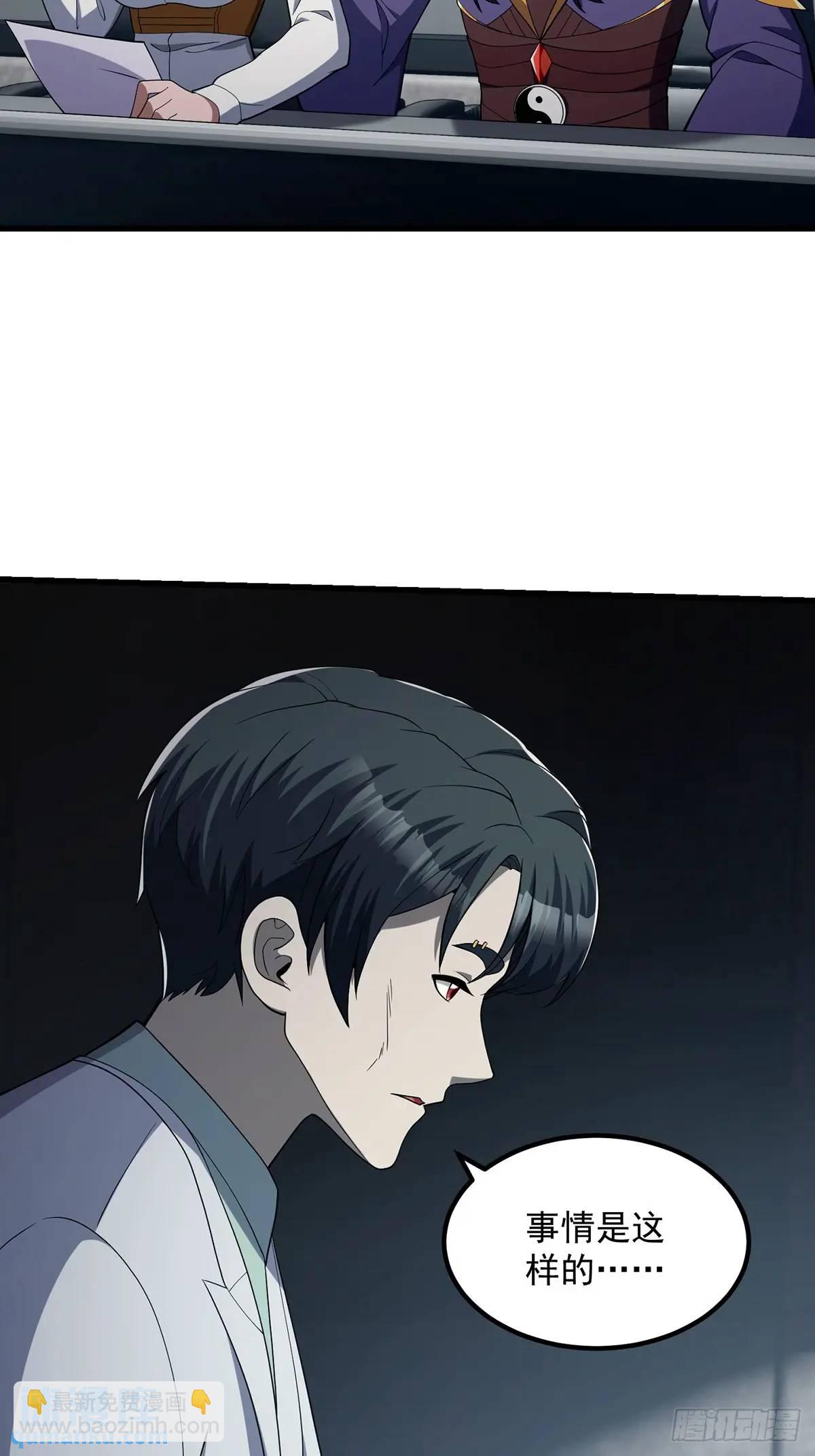 046 几百年的过去-第47话