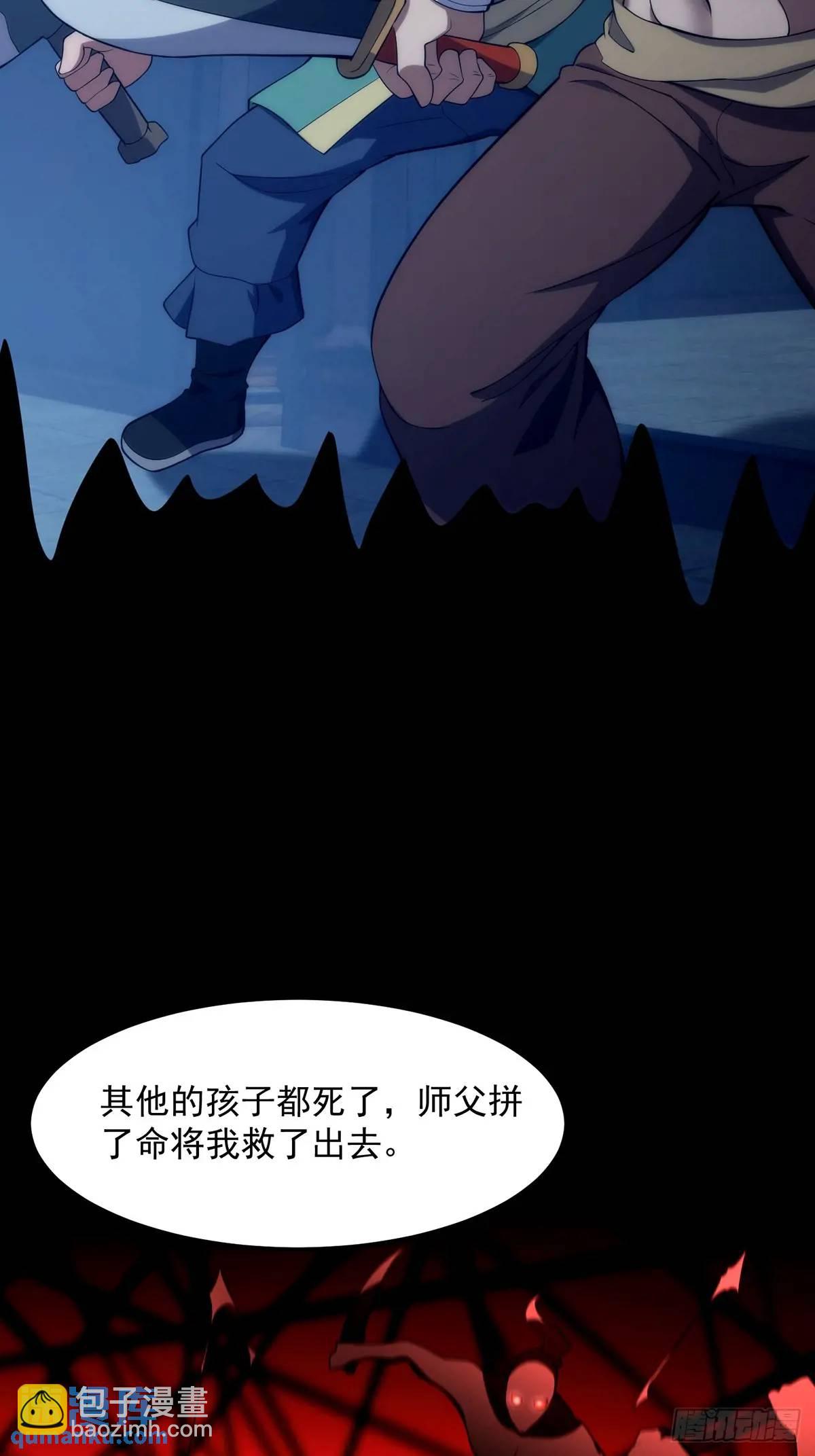 046 几百年的过去-第47话
