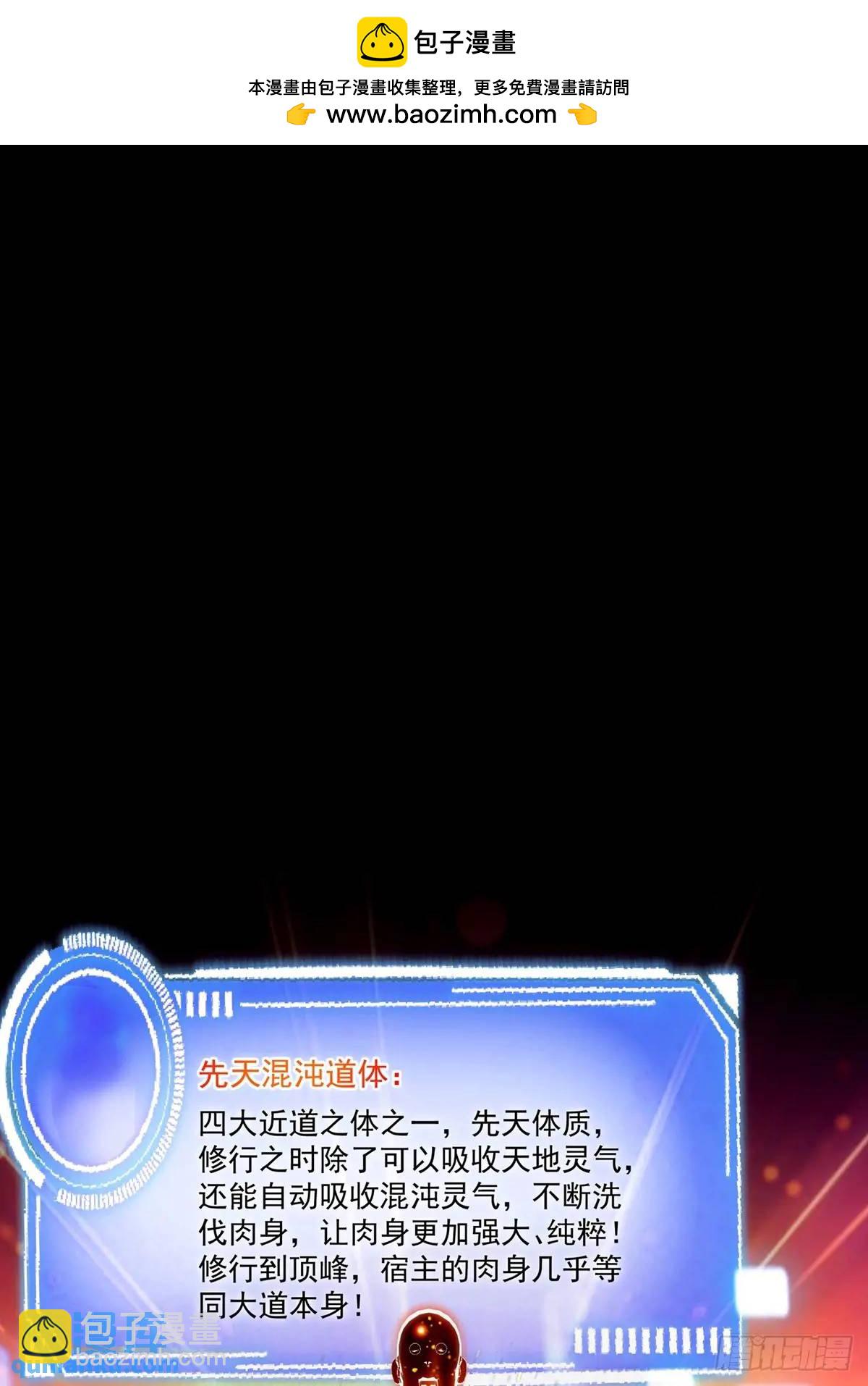 046 几百年的过去-第47话