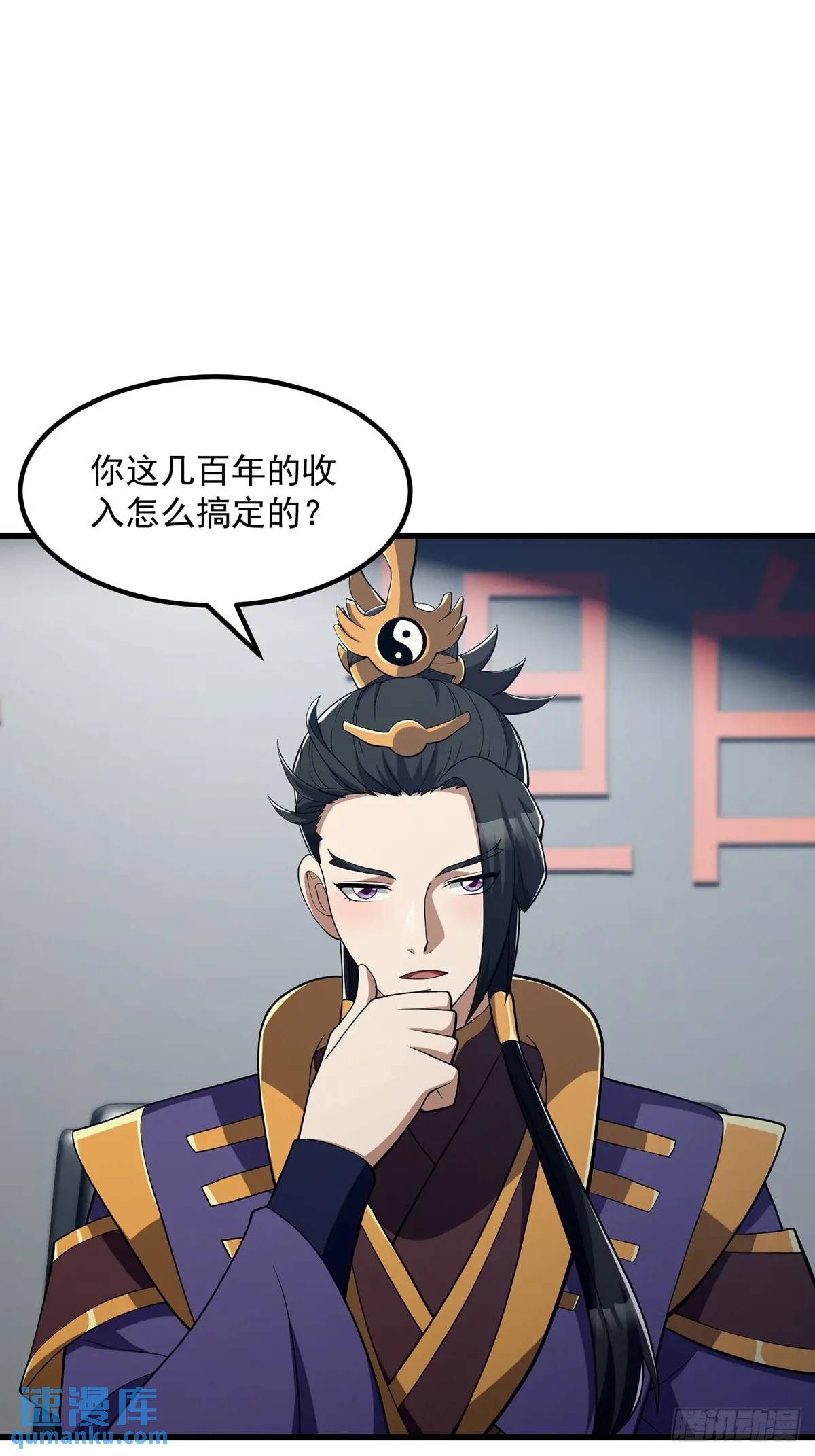 046 几百年的过去-第47话