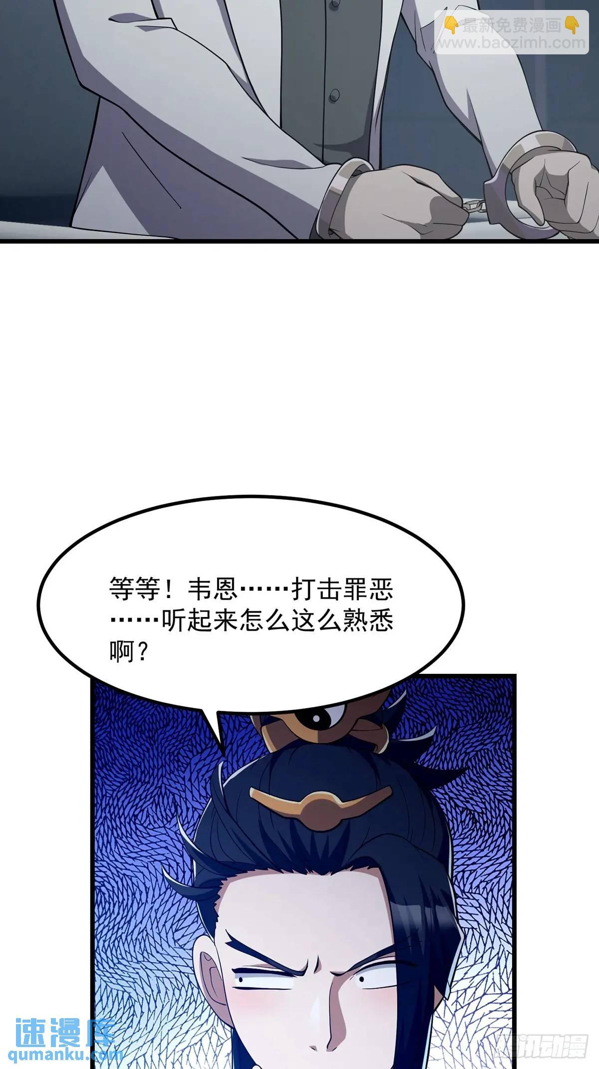 046 几百年的过去-第47话