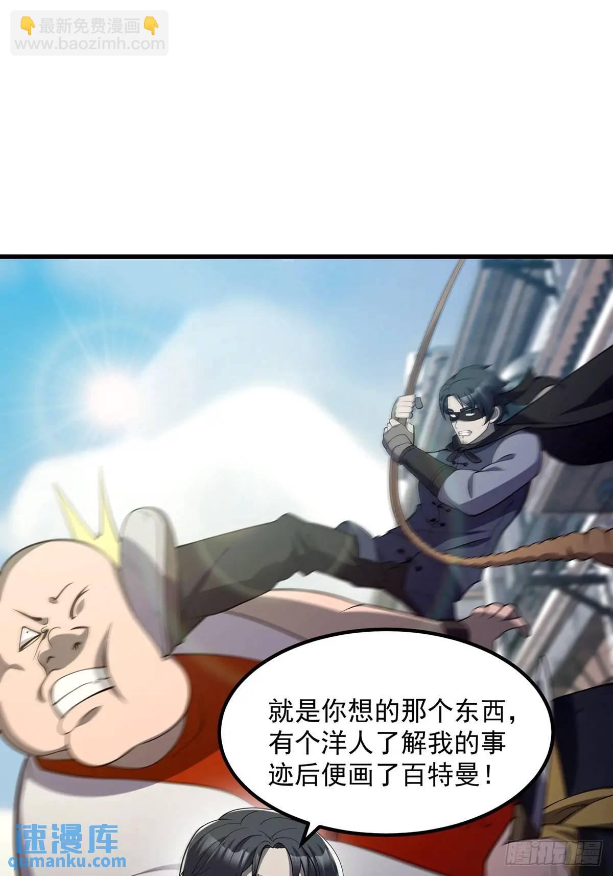 046 几百年的过去-第47话