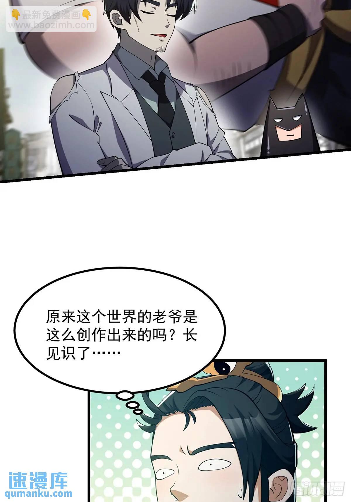 046 几百年的过去-第47话