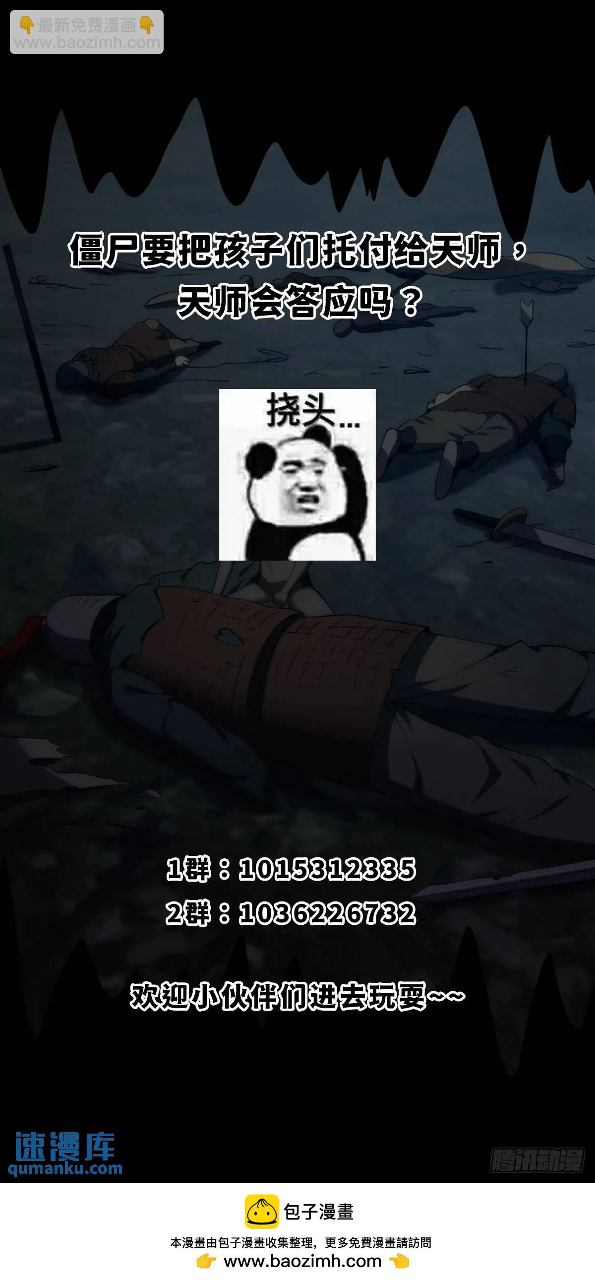 046 几百年的过去-第47话