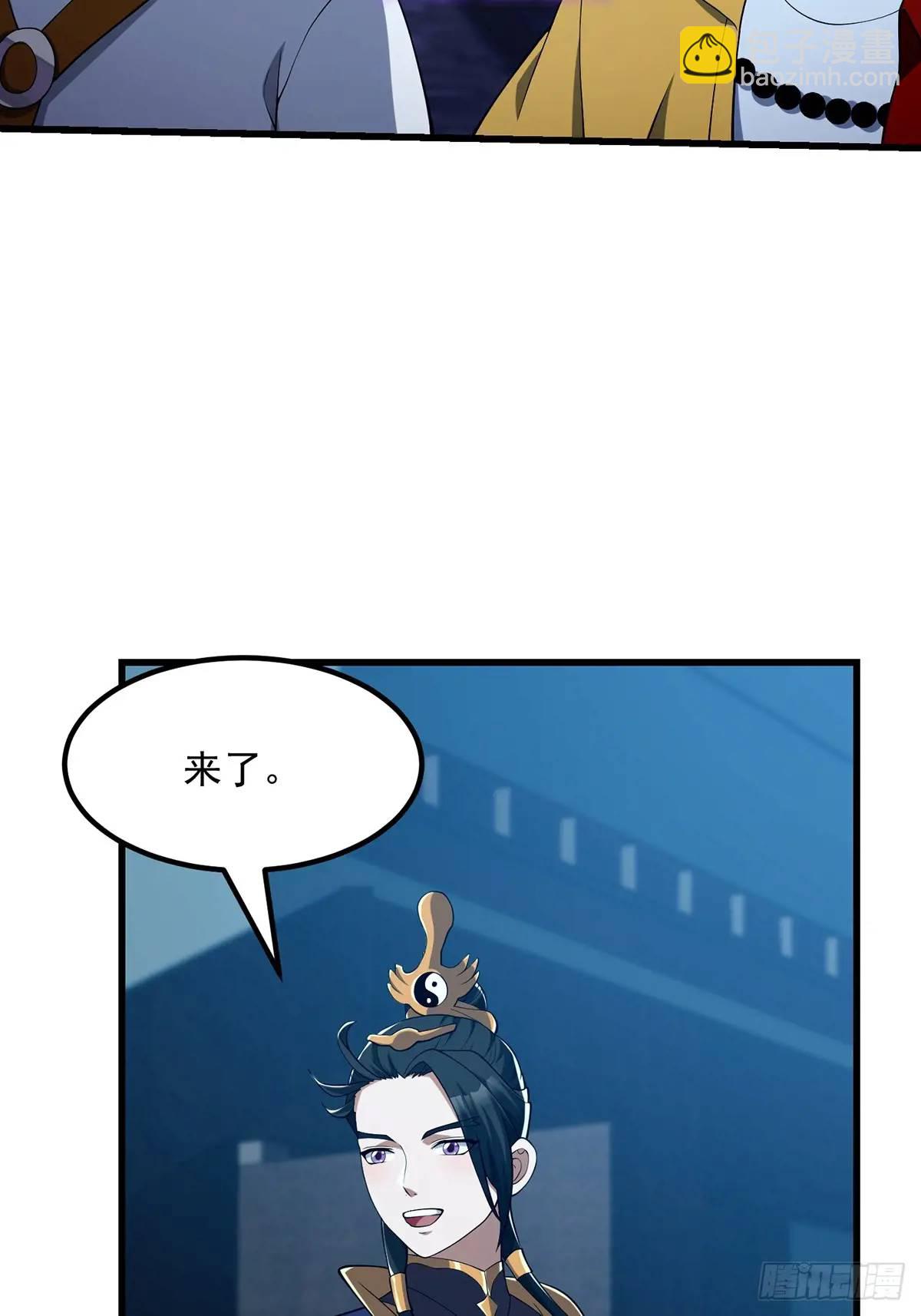 046 几百年的过去-第47话