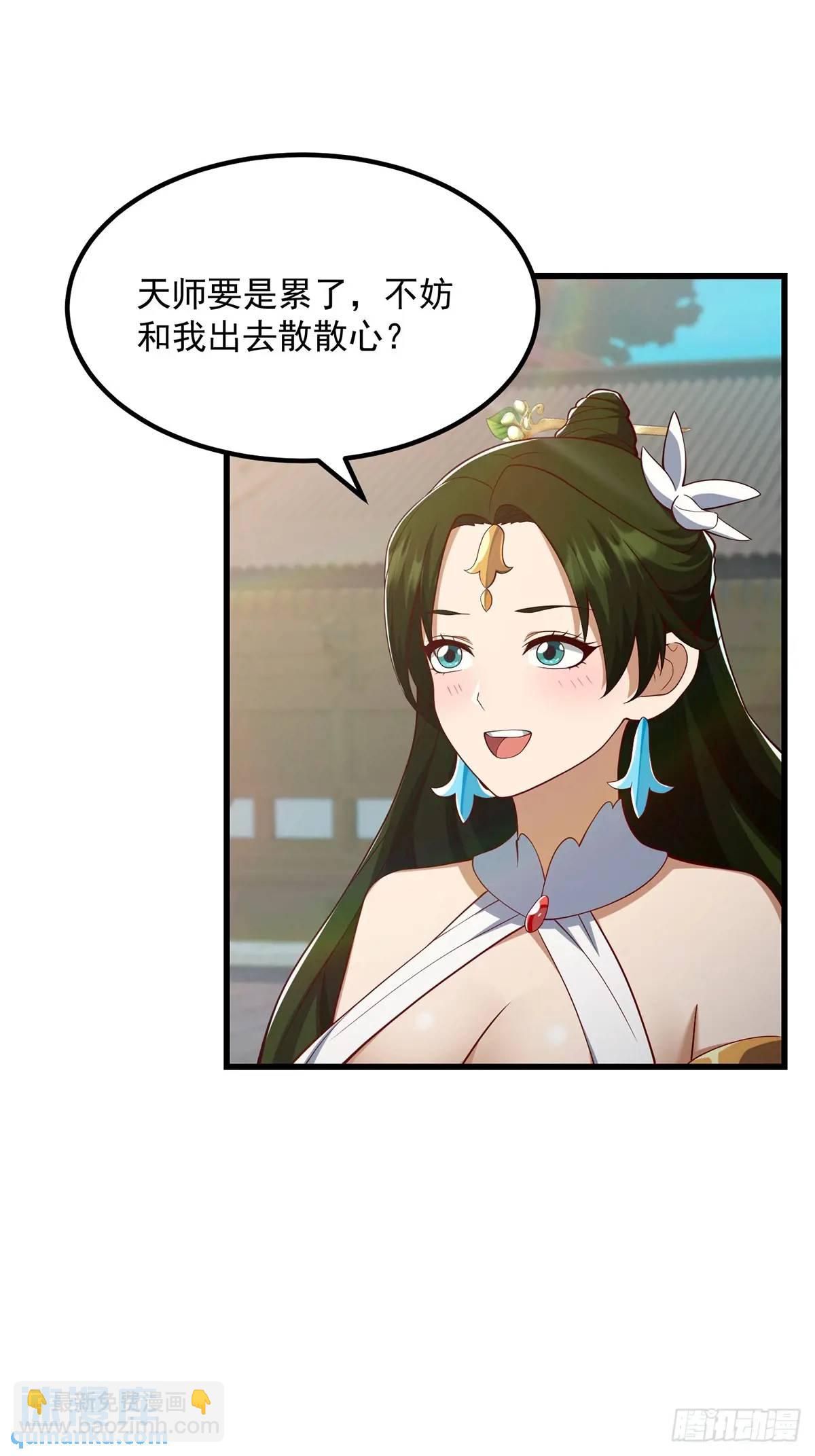 048 那就来练练手-第49话