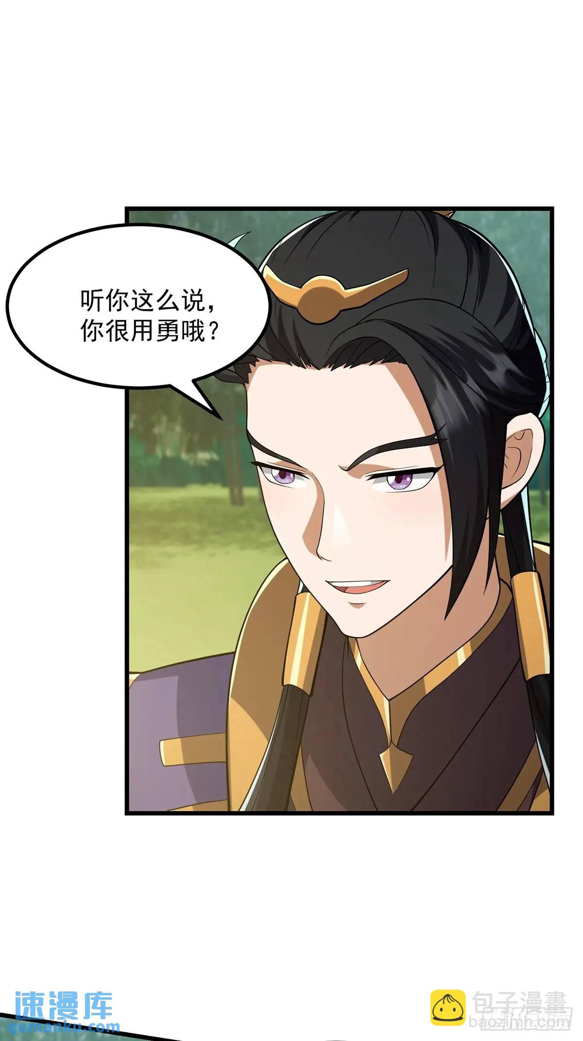 048 那就来练练手-第49话