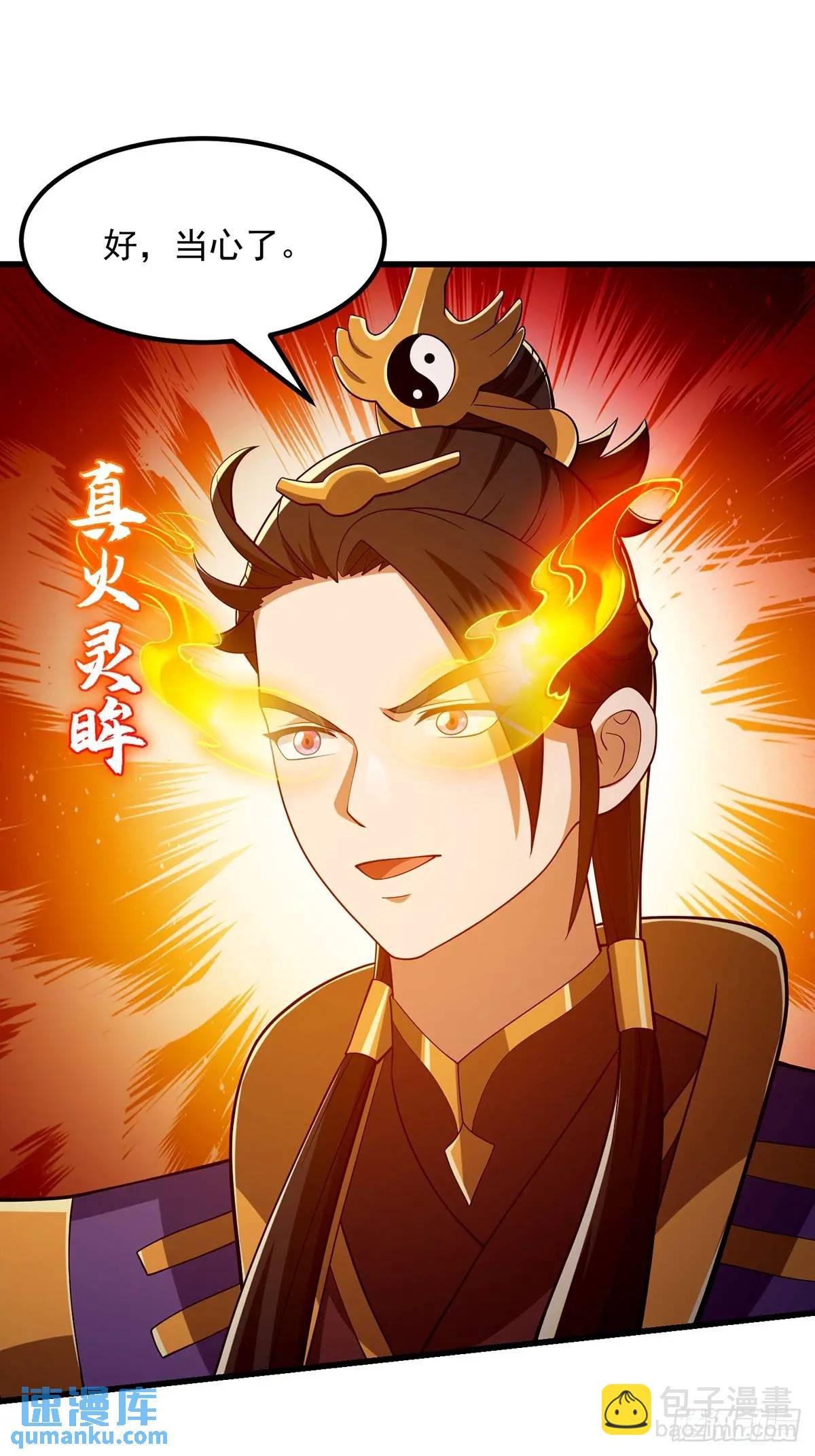 048 那就来练练手-第49话