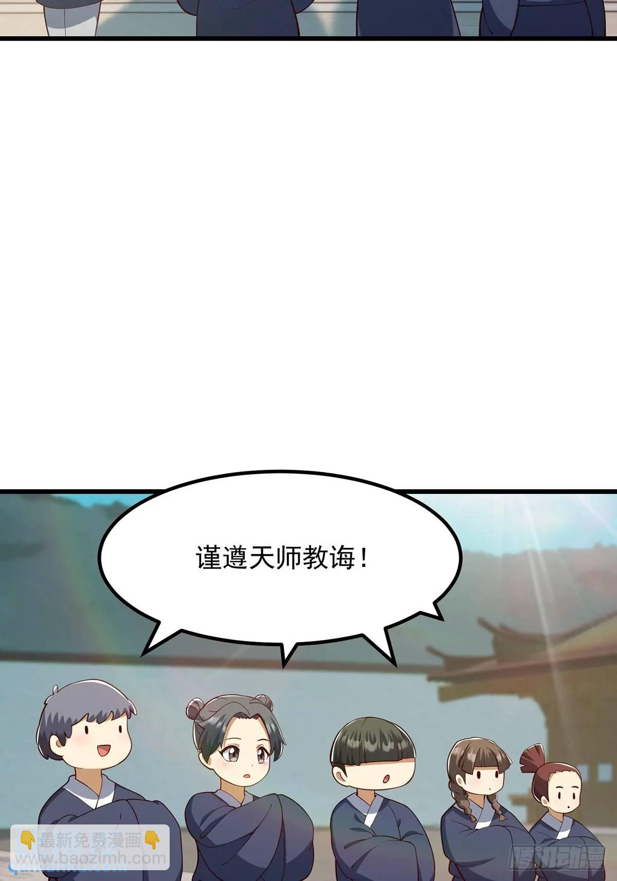 048 那就来练练手-第49话