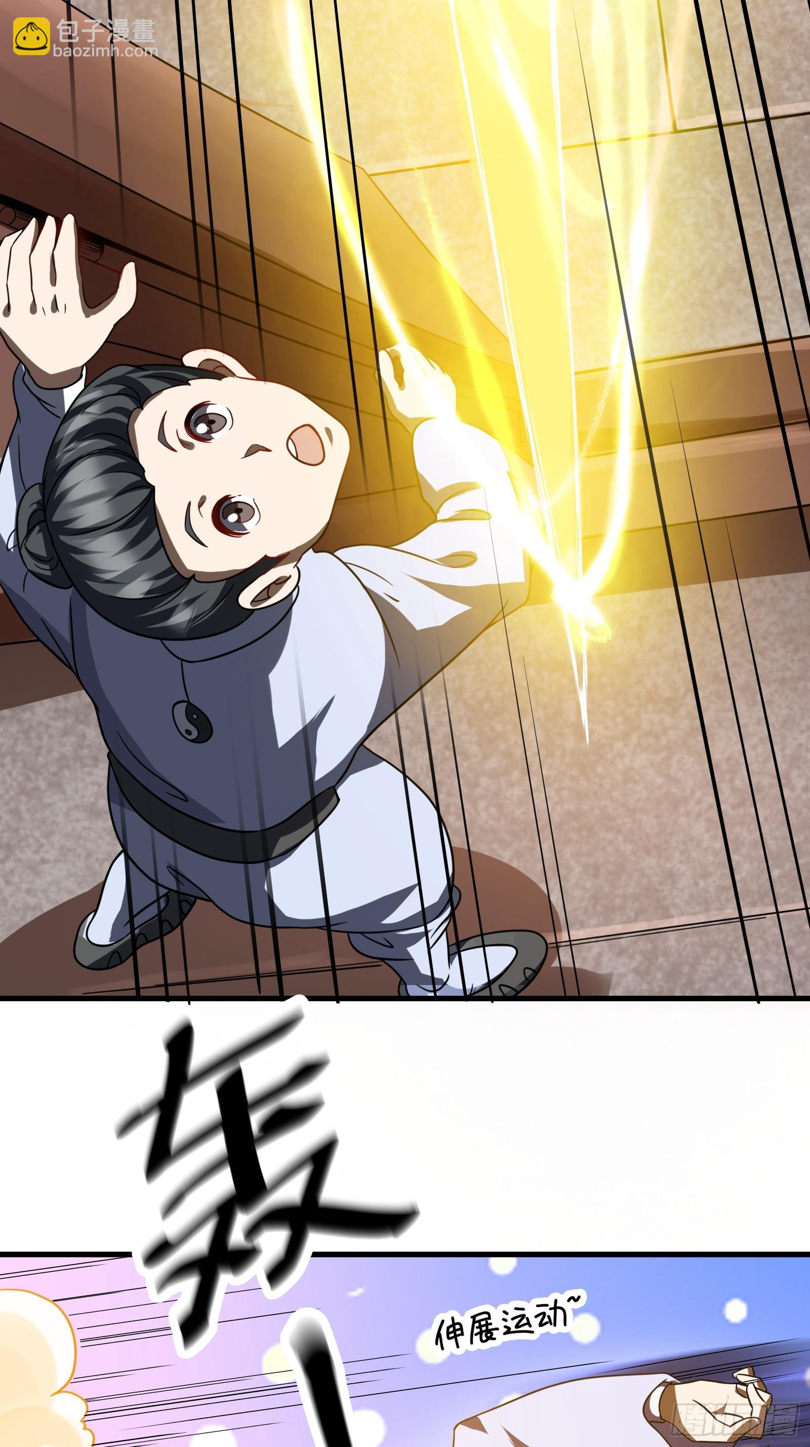 008 恐怖的大熊-第9话