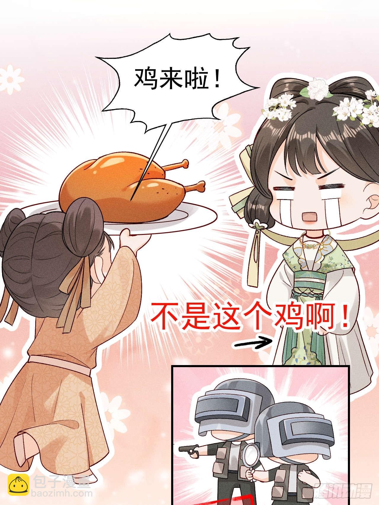 顾清乔古代的艰难生活-第1话