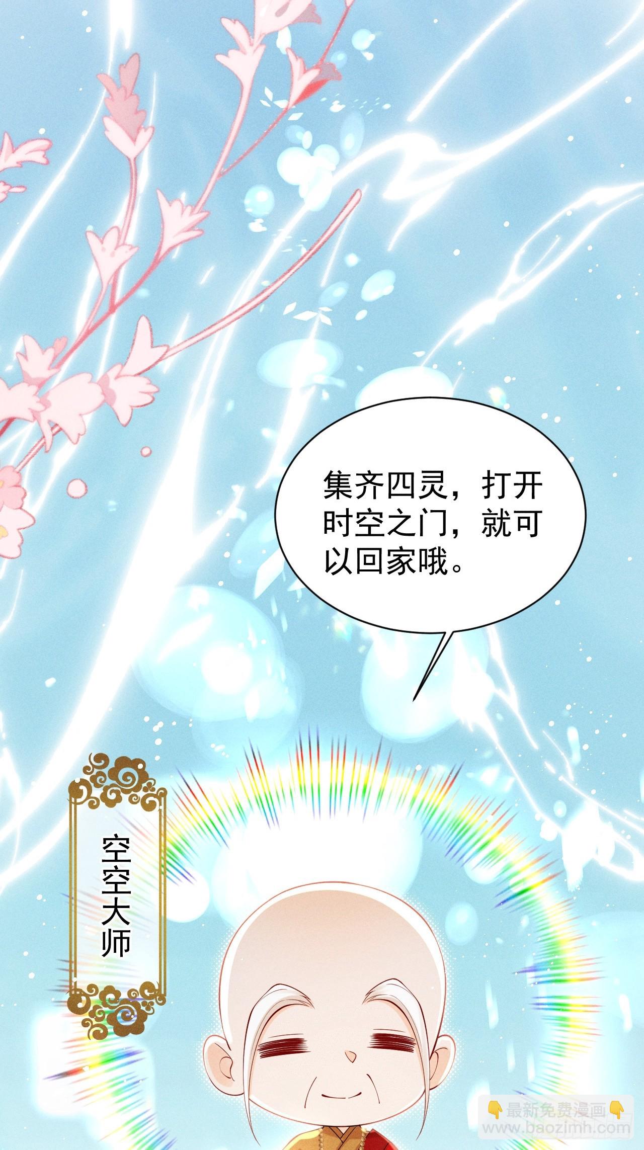 顾清乔古代的艰难生活-第1话