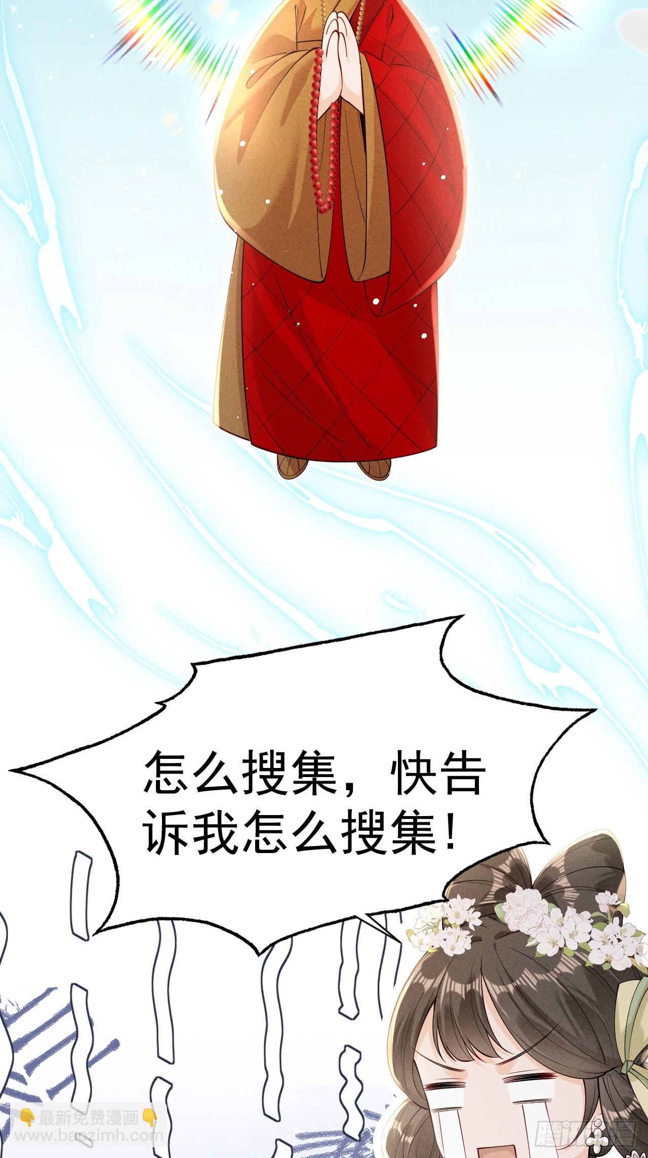顾清乔古代的艰难生活-第1话
